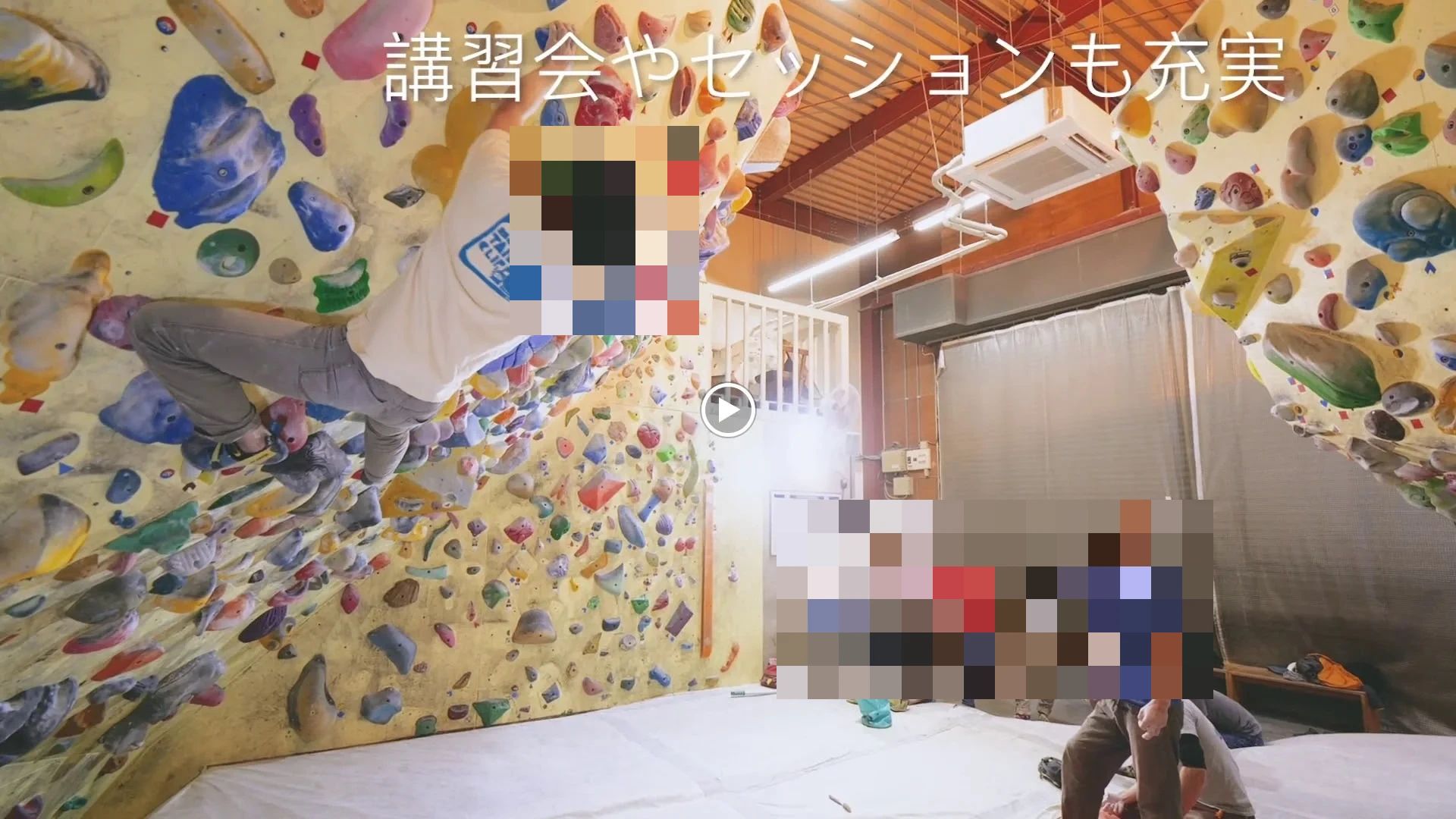 クライミングジム ピラニア ボルダリング 石和店のサムネイル画像 2