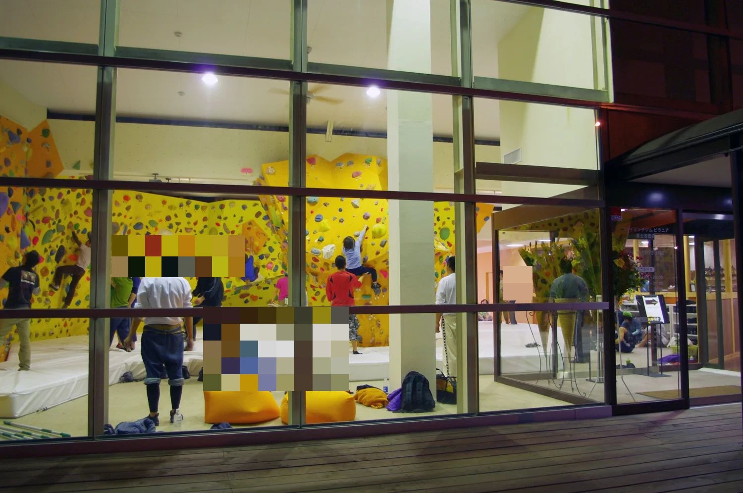 クライミングジム ピラニア ボルダリング 富士吉田店のメイン画像