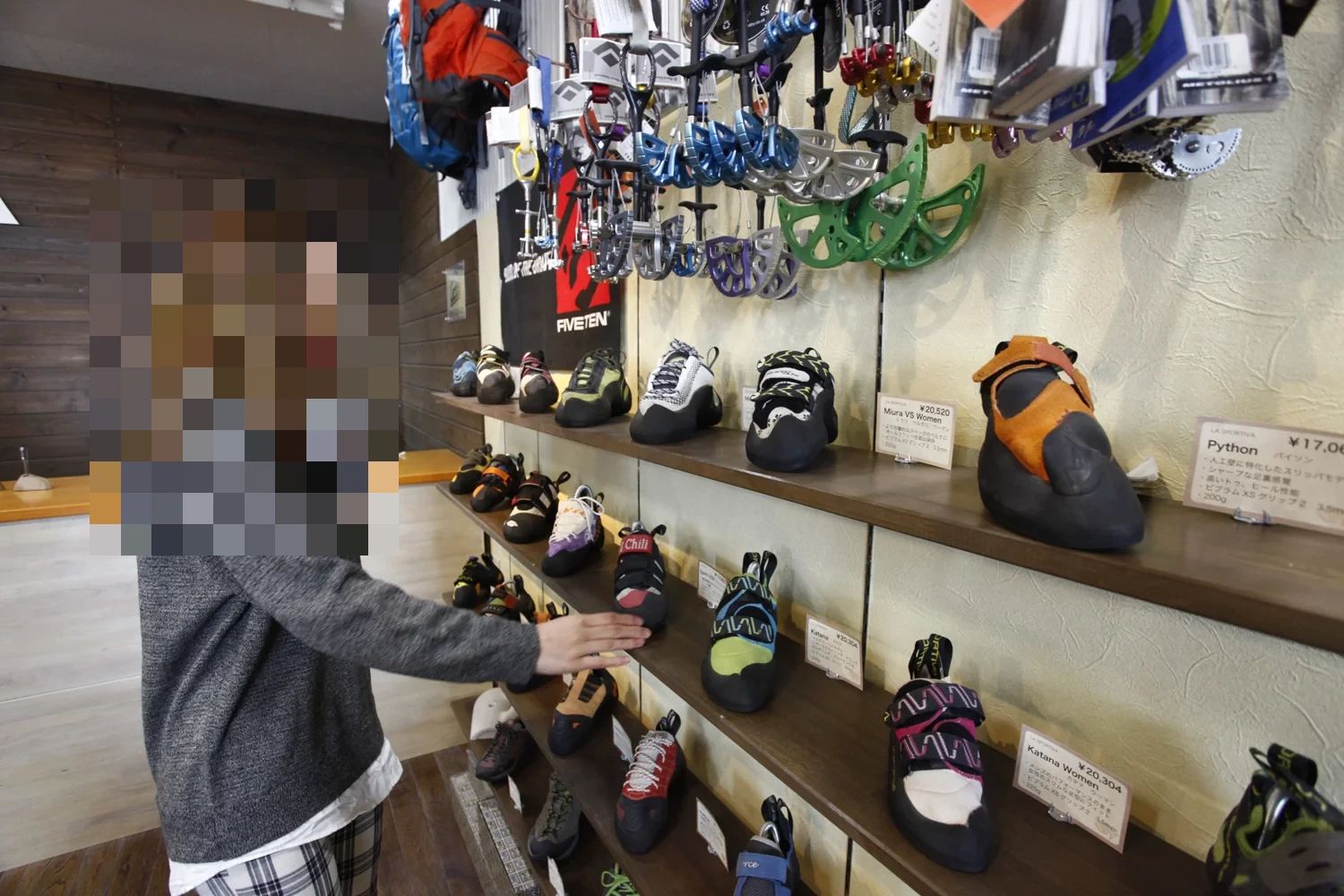 クライミングジム ピラニア ボルダリング 富士吉田店のサムネイル画像 4