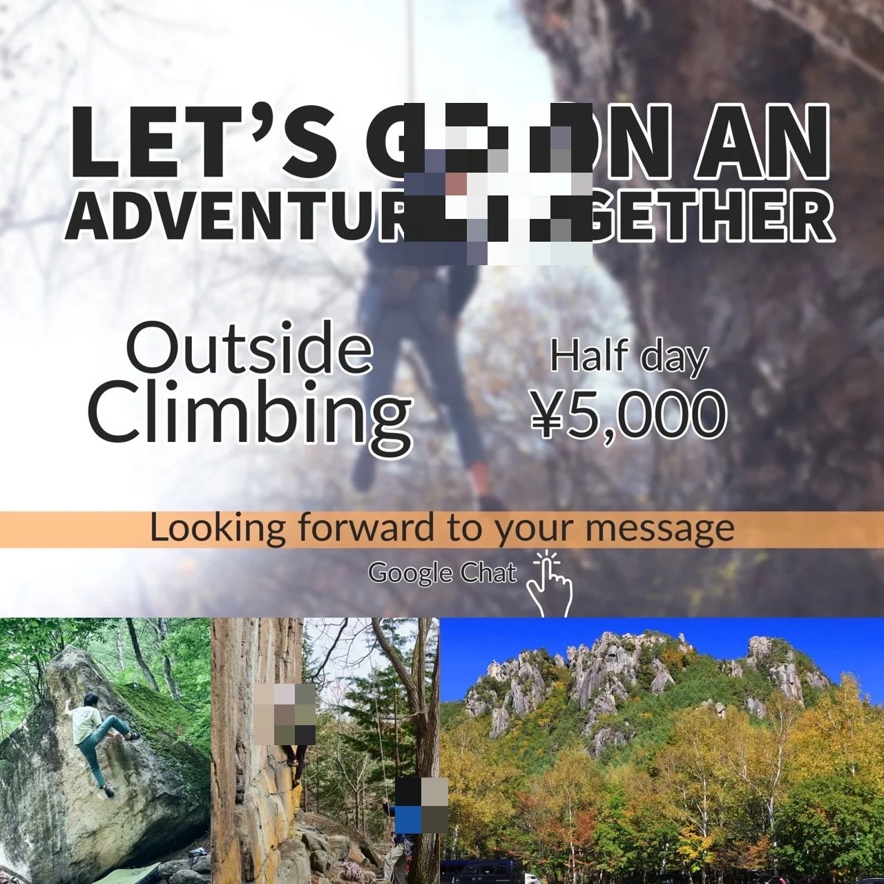 佐久平ロッククライミングセンター ボルダリング 平賀教室のメイン画像