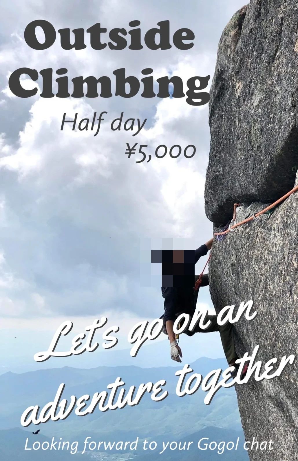 佐久平ロッククライミングセンター ボルダリング 平賀教室のサムネイル画像 2