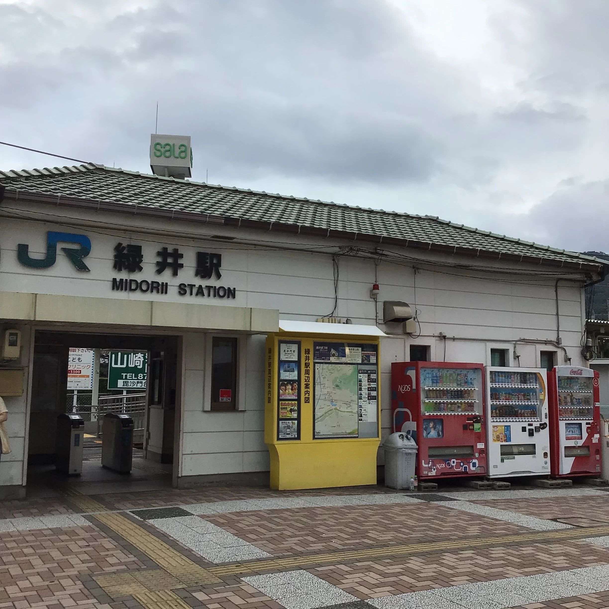 対話式進学塾 １対１ネッツ 緑井校のサムネイル画像 5