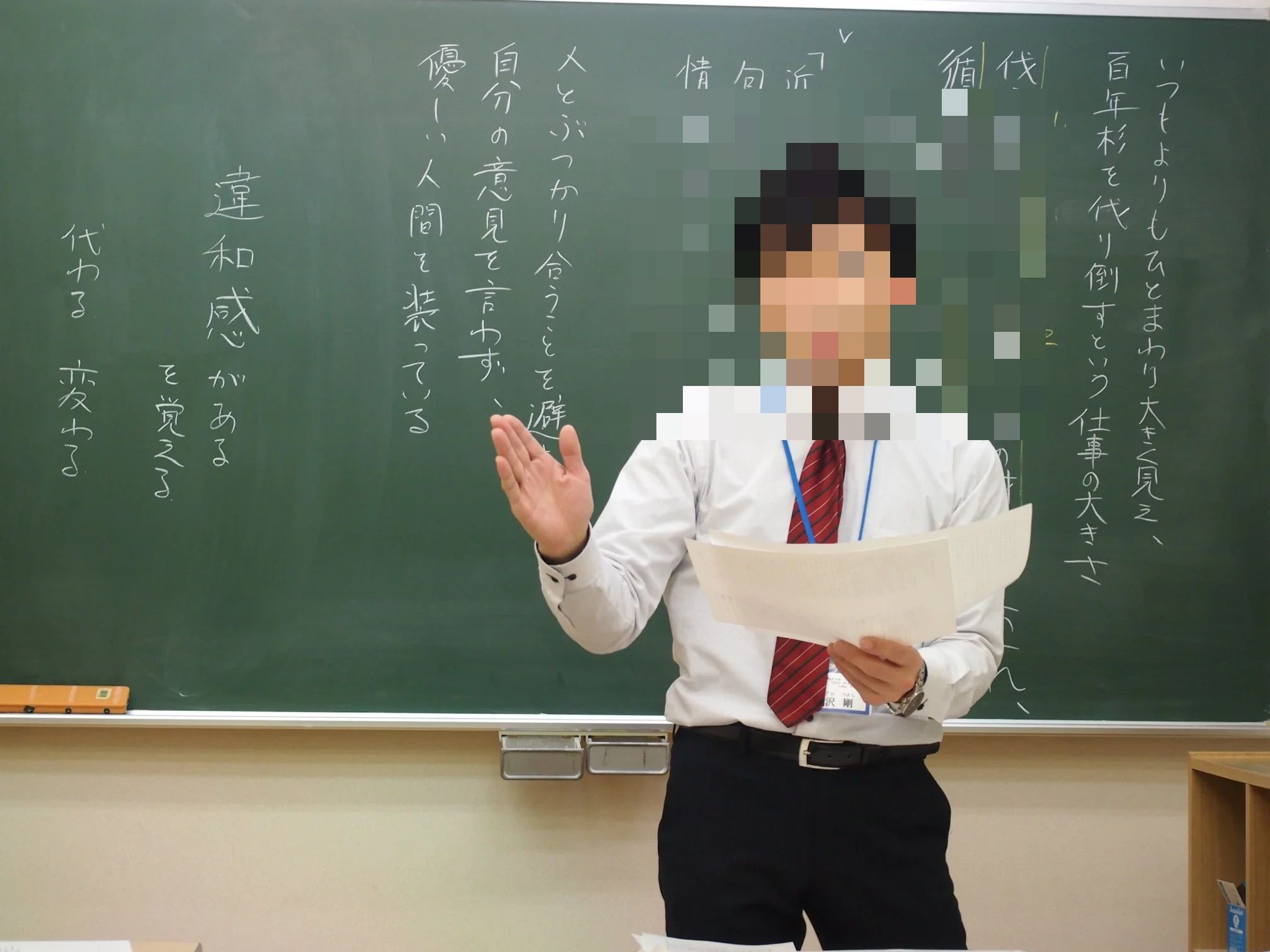 進学指導塾スタディハウスのサムネイル画像 3