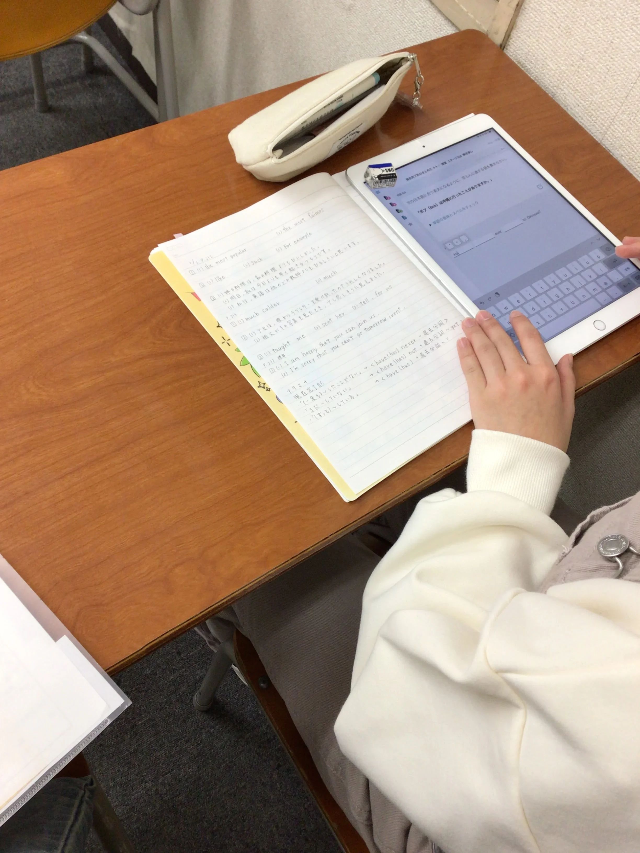 対話式進学塾 １対１ネッツ 南長崎校のメイン画像