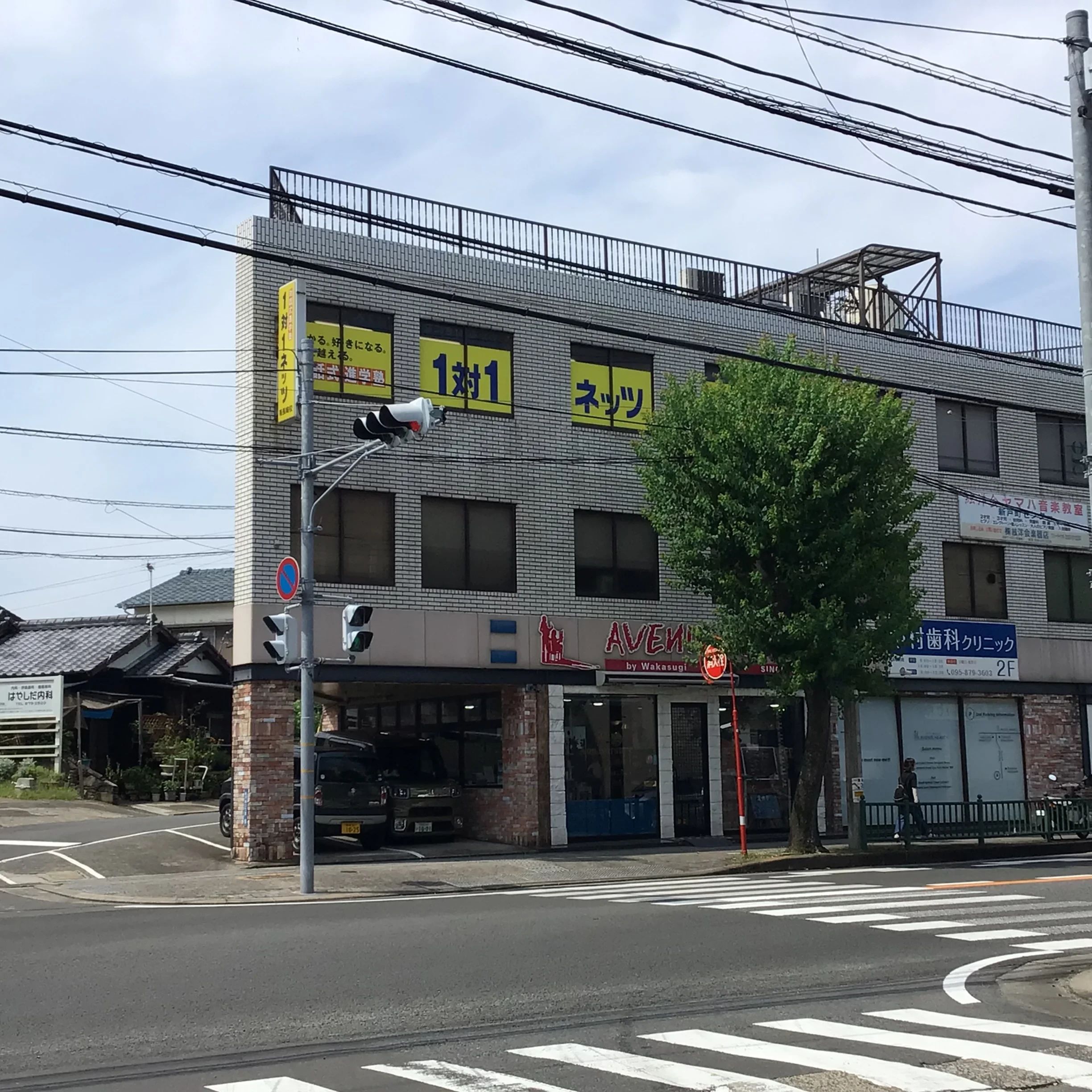 対話式進学塾 １対１ネッツ 南長崎校のサムネイル画像 3