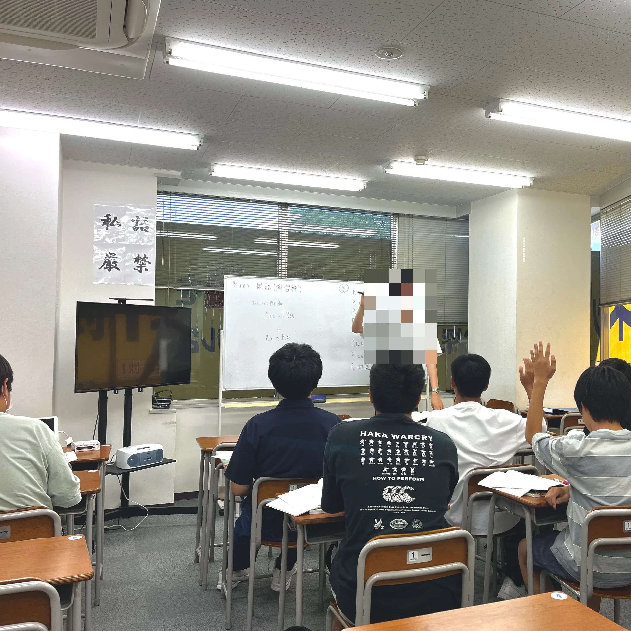 対話式進学塾 １対１ネッツ 皆実町校のメイン画像