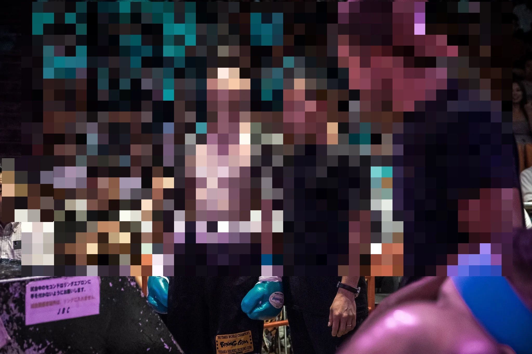 戸高秀樹ボクシングジム 自由が丘教室のメイン画像