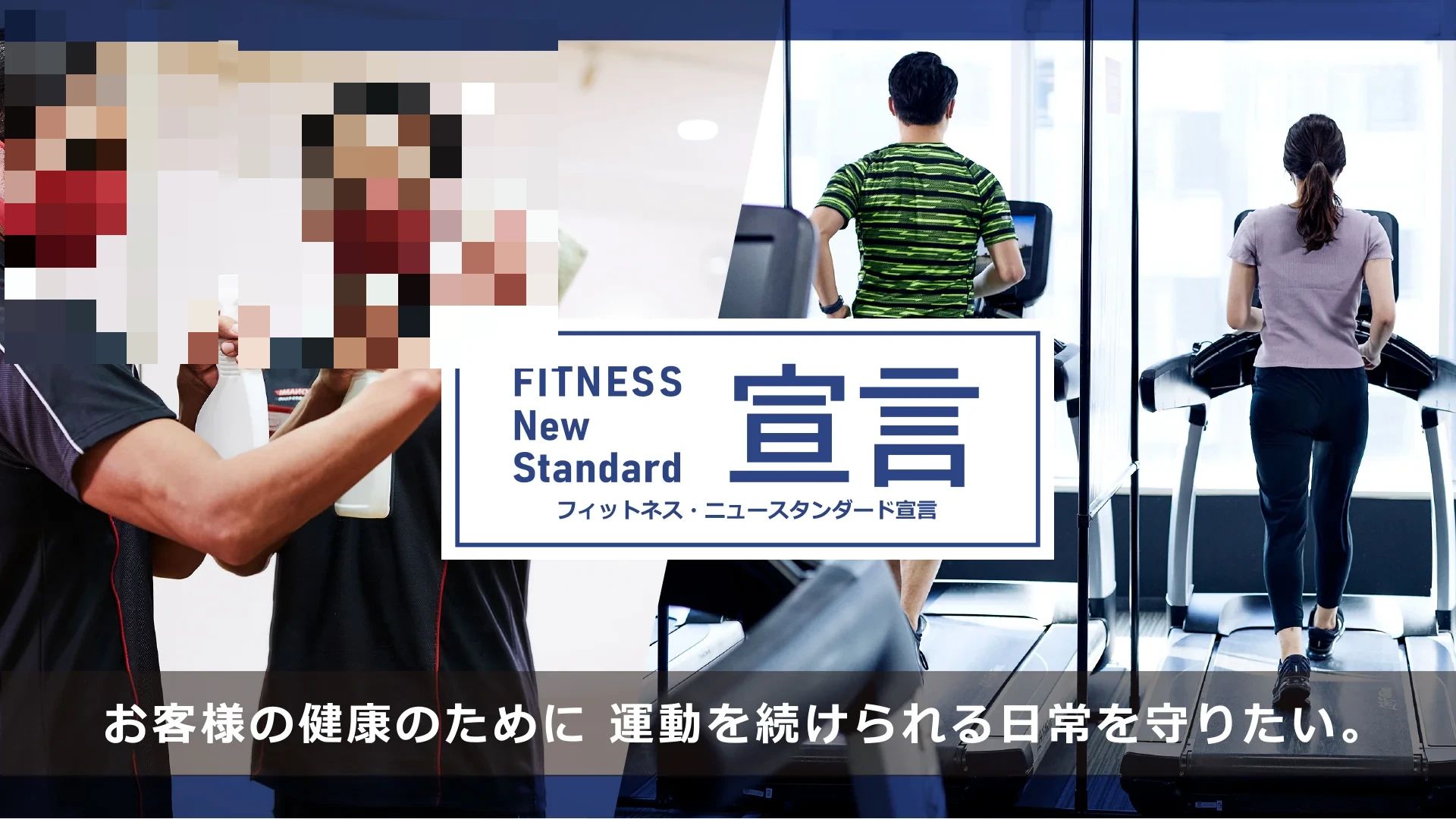 KONAMI SPORTS CLUB(コナミスポーツクラブ) トランポリン 八王子のサムネイル画像 3