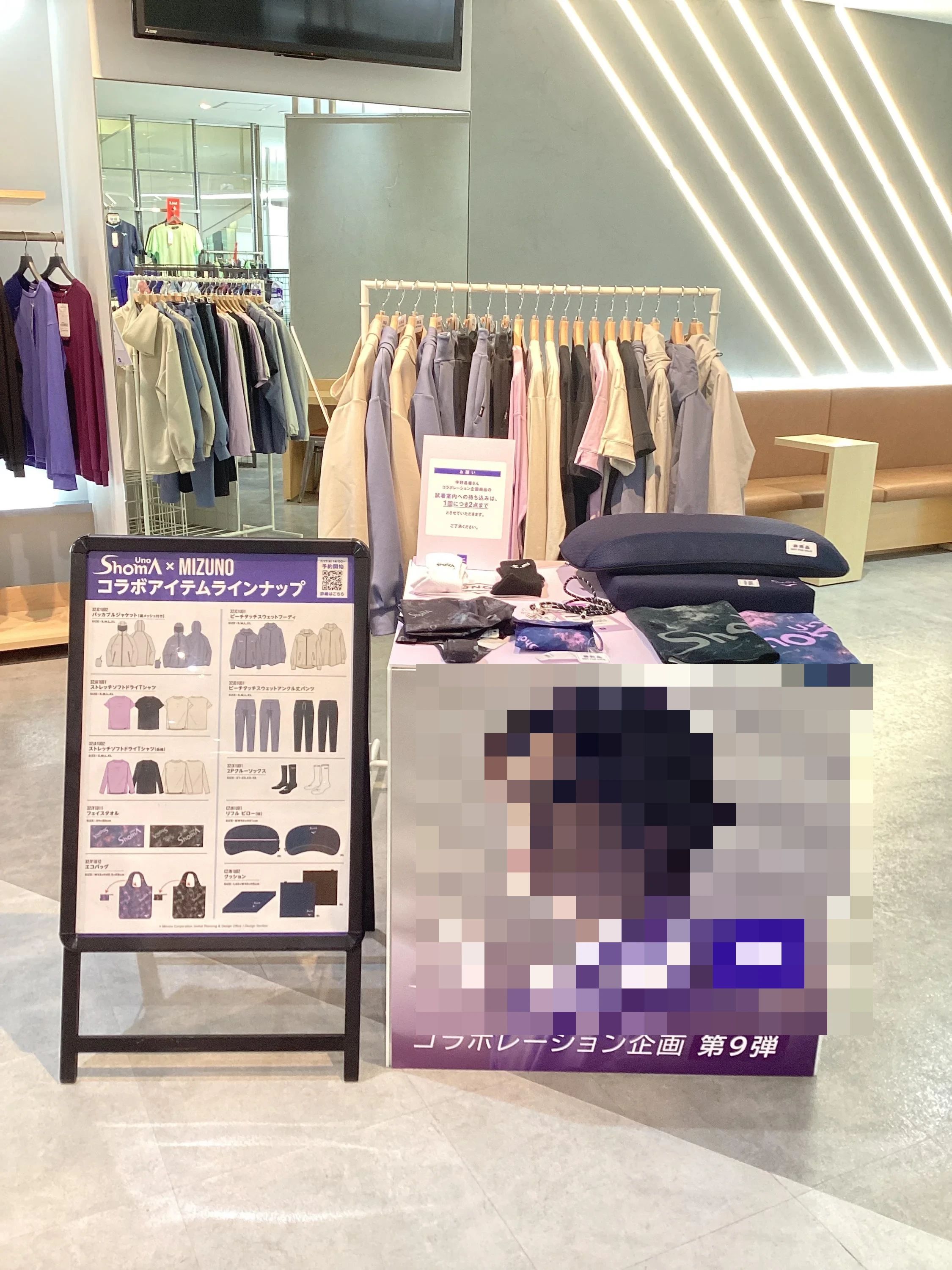 MIZUNO(ミズノ)スポーツサービス 卓球 千代田区立スポーツセンターのサムネイル画像 3