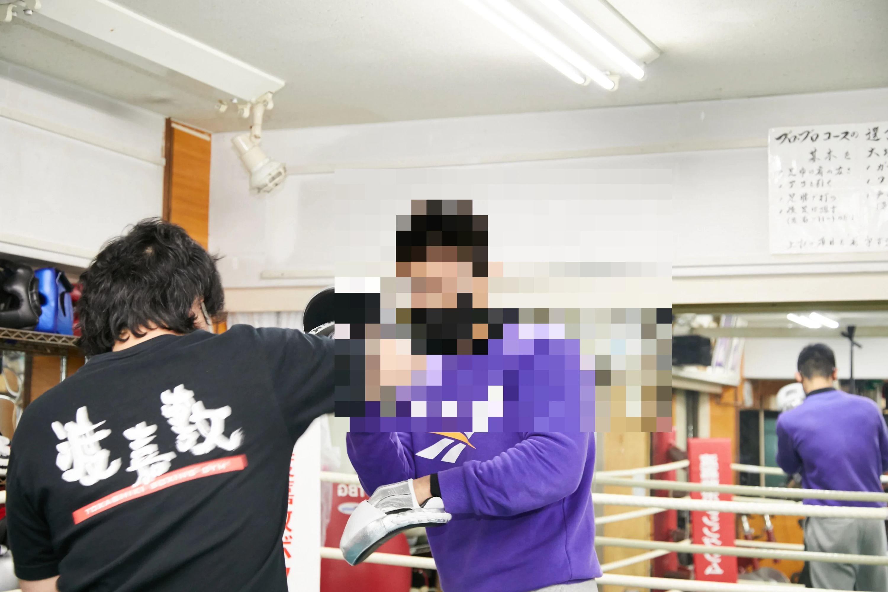 渡嘉敷ボクシングジム 弥生町教室のサムネイル画像 2