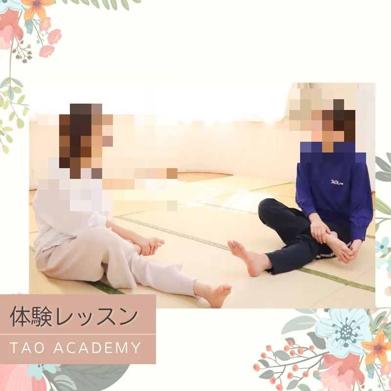 道家道学院 気功 東京＜道＞学院のサムネイル画像 3