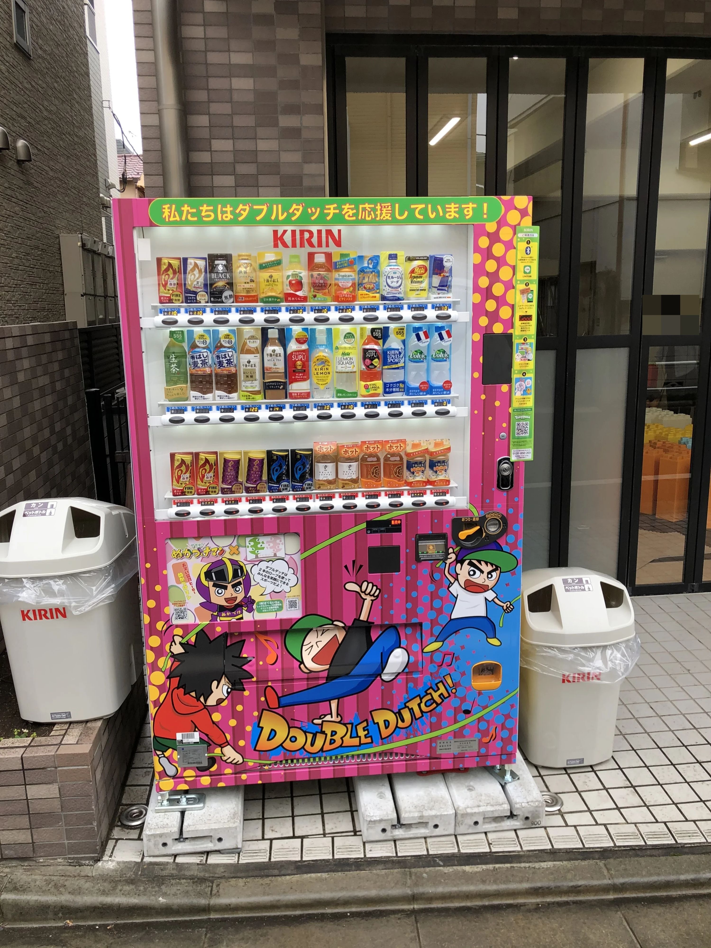 NICO ダブルタッチ 志茂教室のメイン画像