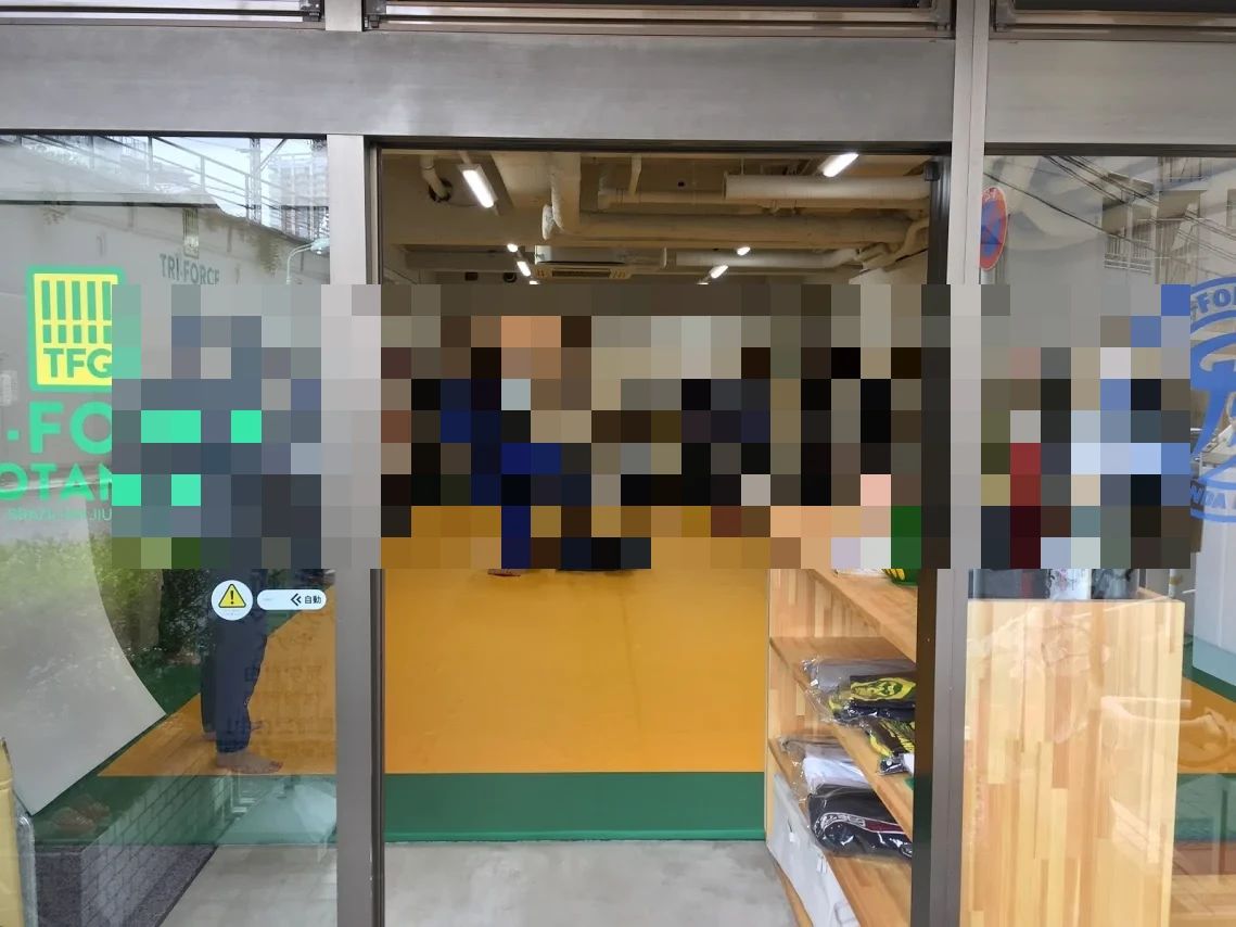 トライフォース五反田 ブラジリアン柔術 西五反田教室のサムネイル画像 4