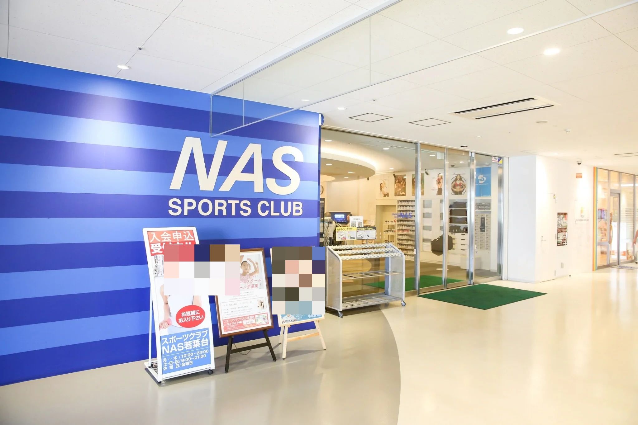 トイカツ道場 キックボクシング ファイトフィット若葉台のサムネイル画像 4