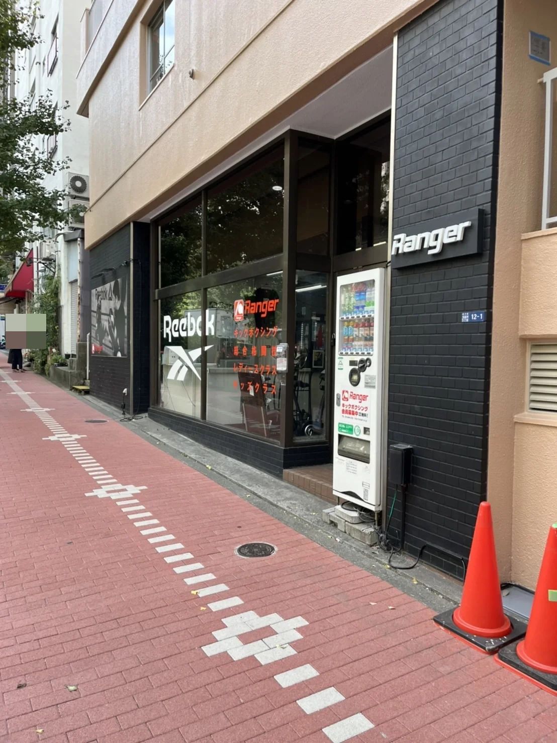 RANGERGYM(レンジャージム) キックボクシング 品川店のサムネイル画像 5