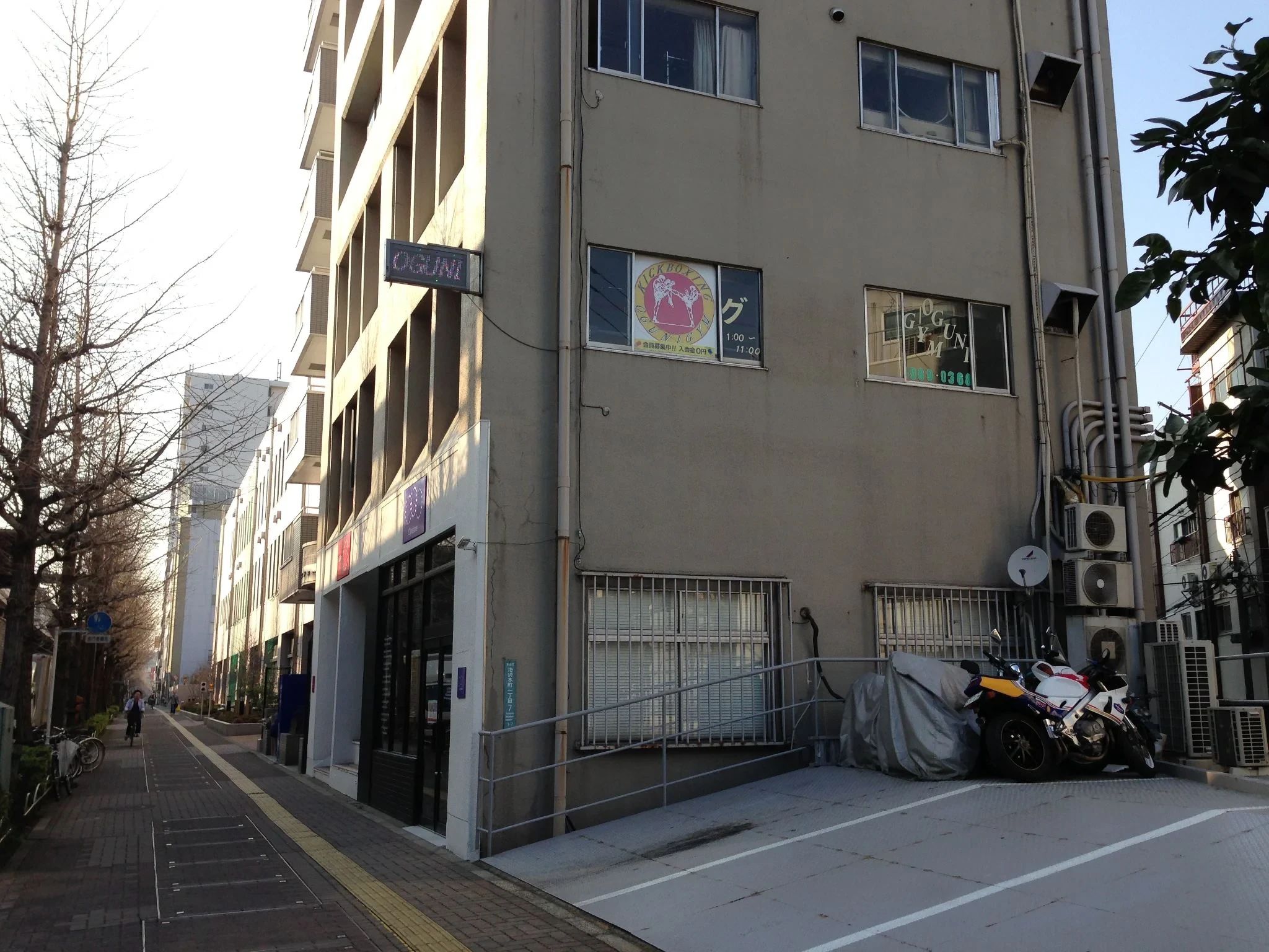 OGUNI-GYM(オグニ) キックボクシング 池袋本町教室のメイン画像