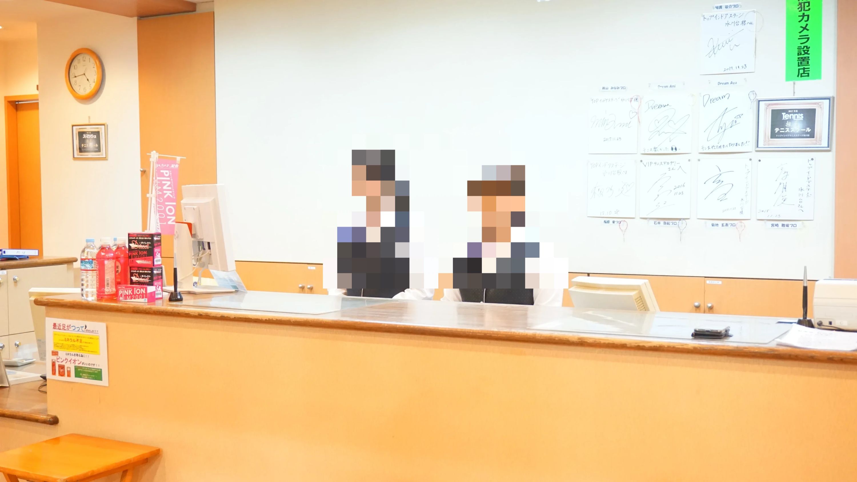 RALLY FIT(ラリーフィット!) 卓球 桜台教室のサムネイル画像 2