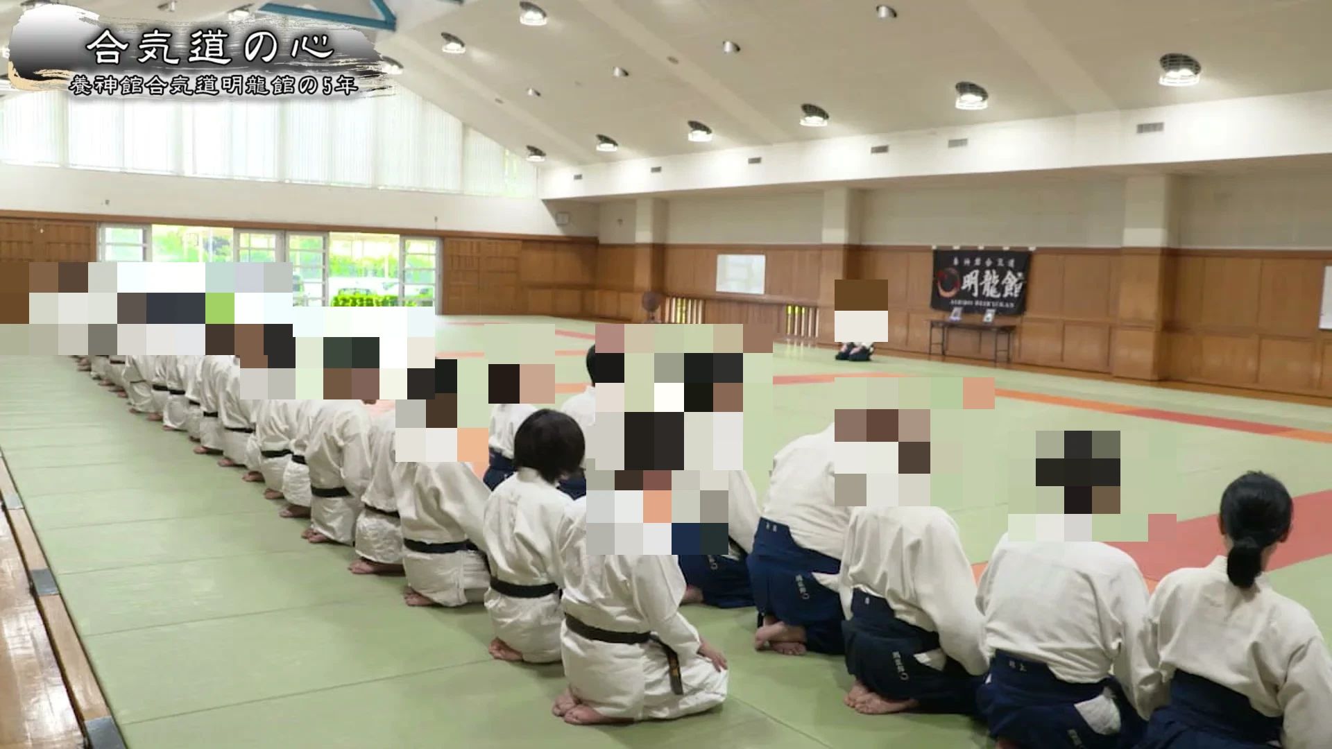 合気道龍 坂戸同好会のサムネイル画像 3