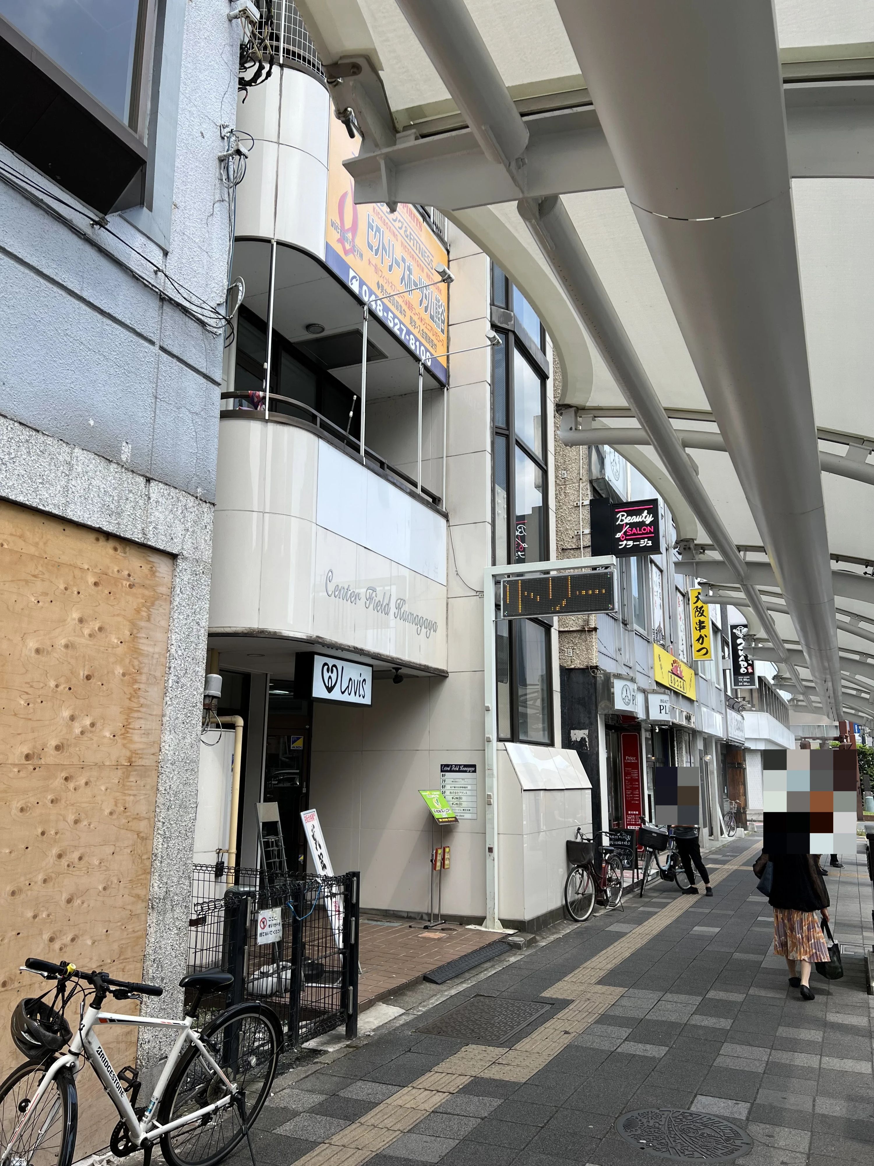 ビクトリージム キックボクシング 熊谷のサムネイル画像 5