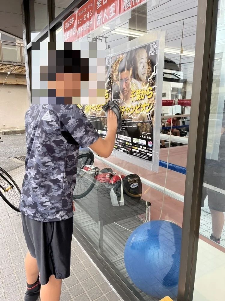 MITANI YAMATO SPORTS GYM(三谷大和スポーツジム) 八千代台東教室のサムネイル画像 5