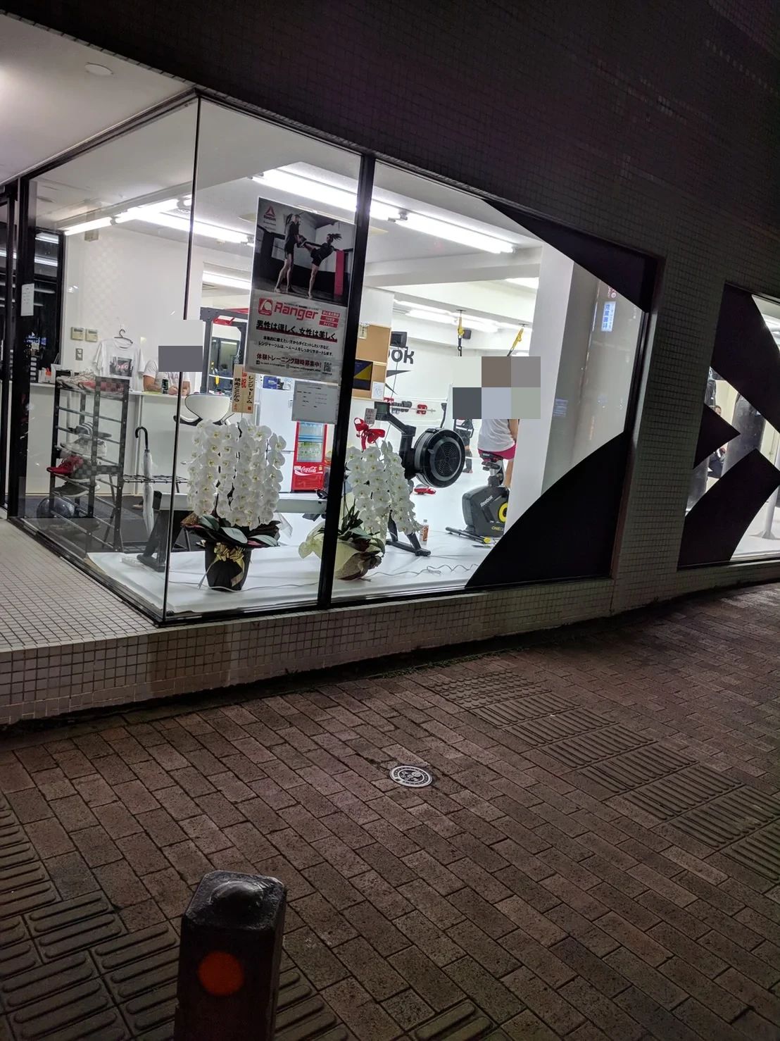 RANGERGYM(レンジャージム) キックボクシング 船橋店のサムネイル画像 5