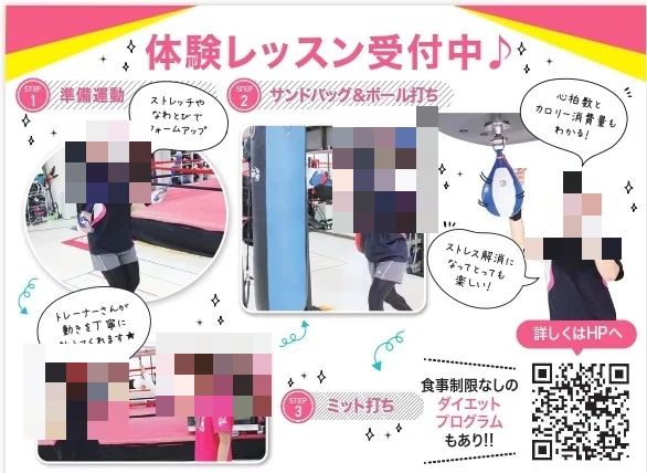 グラントボクシング＆フィットネス 本町教室のメイン画像