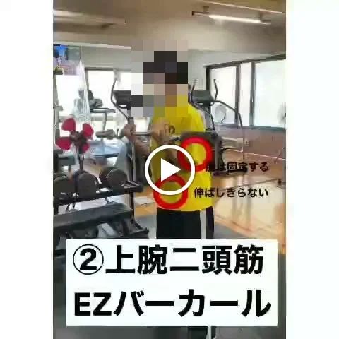 コスモスポーツクラブ テコンドー 外塚教室のメイン画像