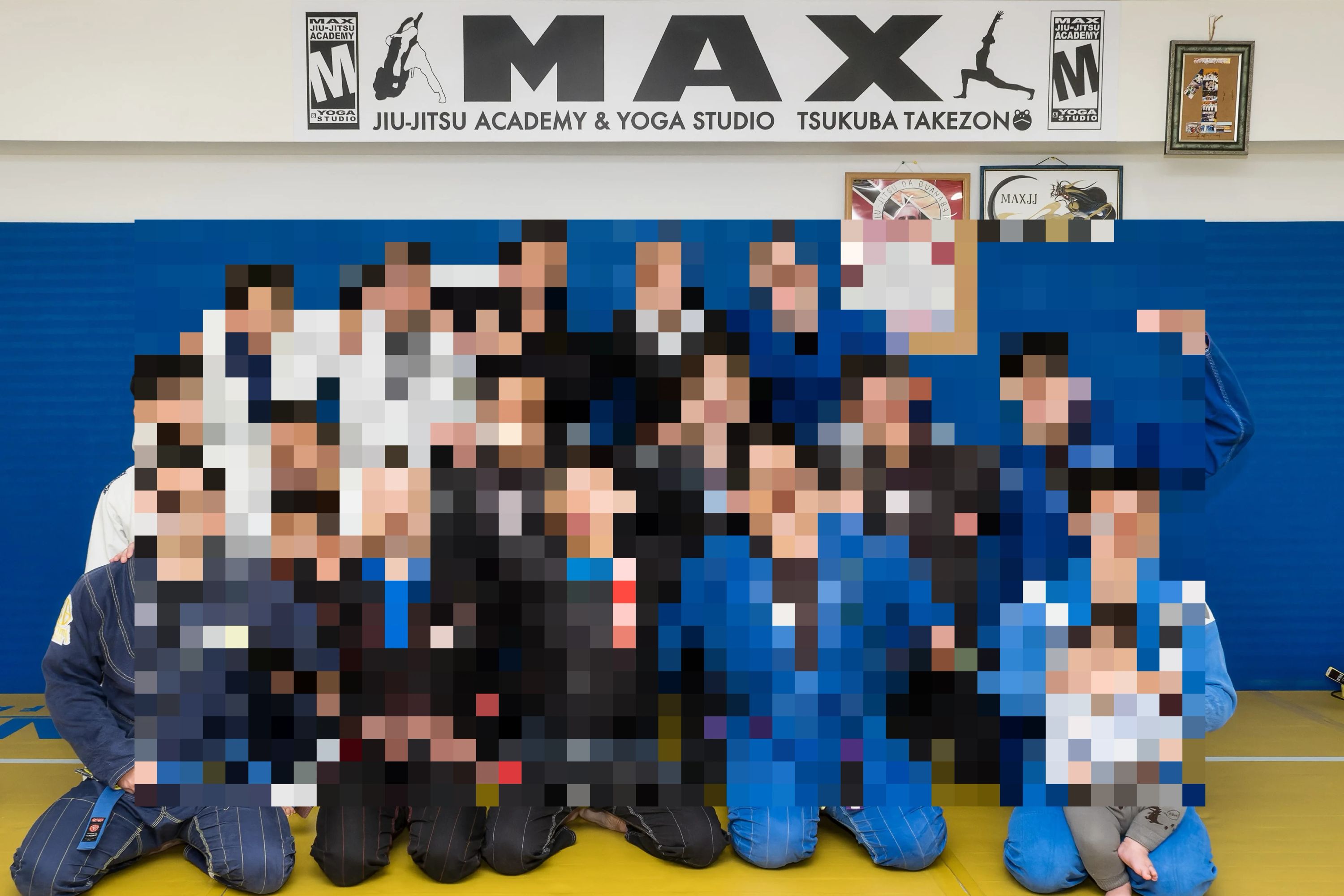 マックス柔術アカデミー&ヨガスタジオ つくば竹園のメイン画像