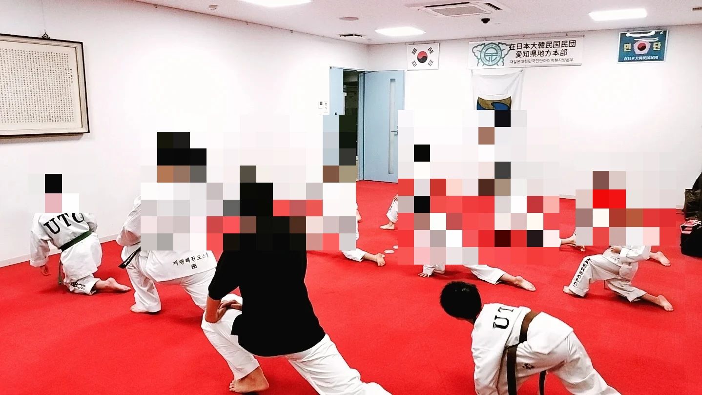 UTCテコンドークラブ 中村区 名駅北 民団あいち＆名古屋韓国学校のサムネイル画像 4