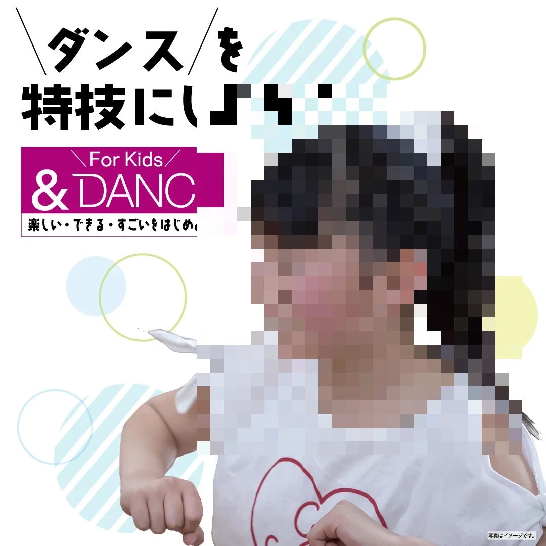 心身統一合気道 イオンカルチャークラブ メイトピア店教室のサムネイル画像 3