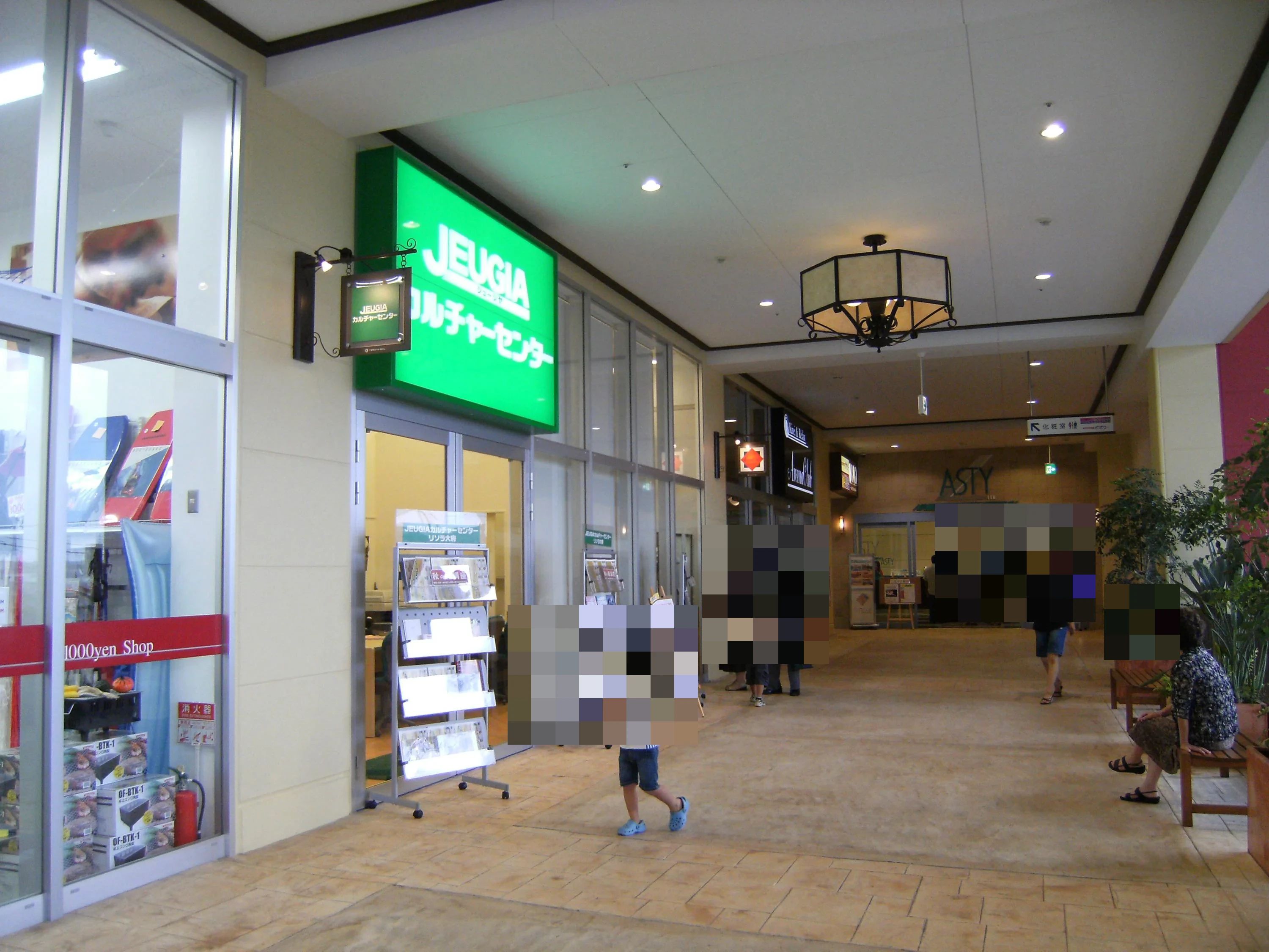 JEUGIA(ジュージヤ)カルチャーセンター バトントワリング リソラ大府のサムネイル画像 2