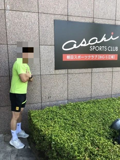 朝日スポーツクラブ スイミング・水泳 BIG-S江坂のサムネイル画像 3