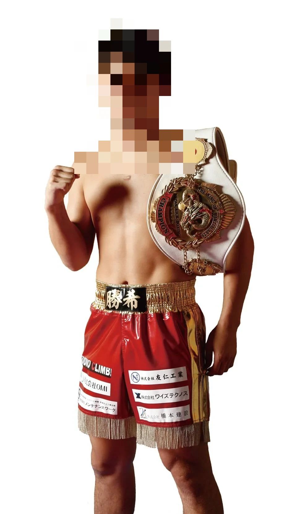 顕修塾 格闘術 中百舌鳥支部のサムネイル画像 3