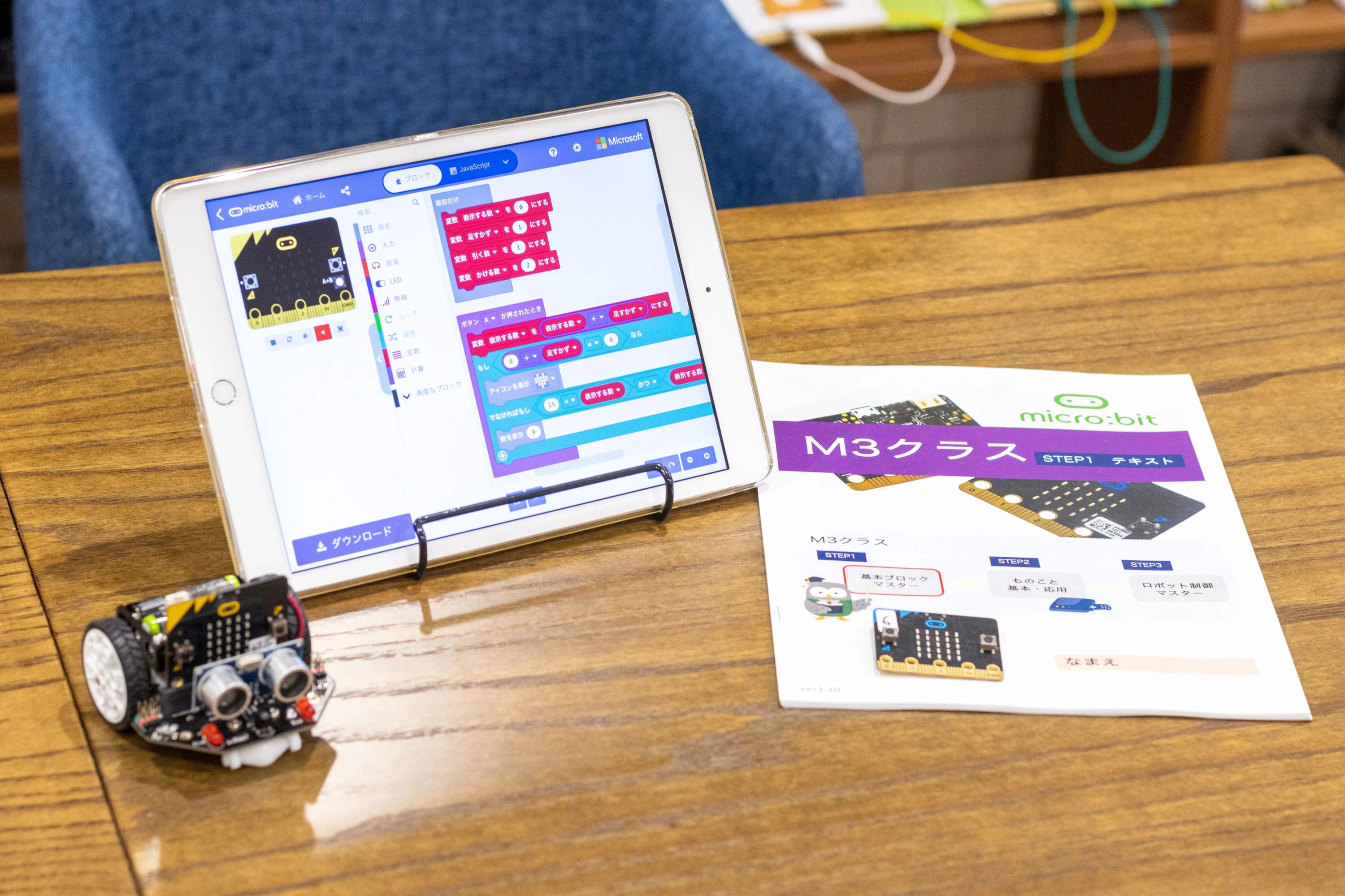 Swimmy 佐倉染井野校のメイン画像