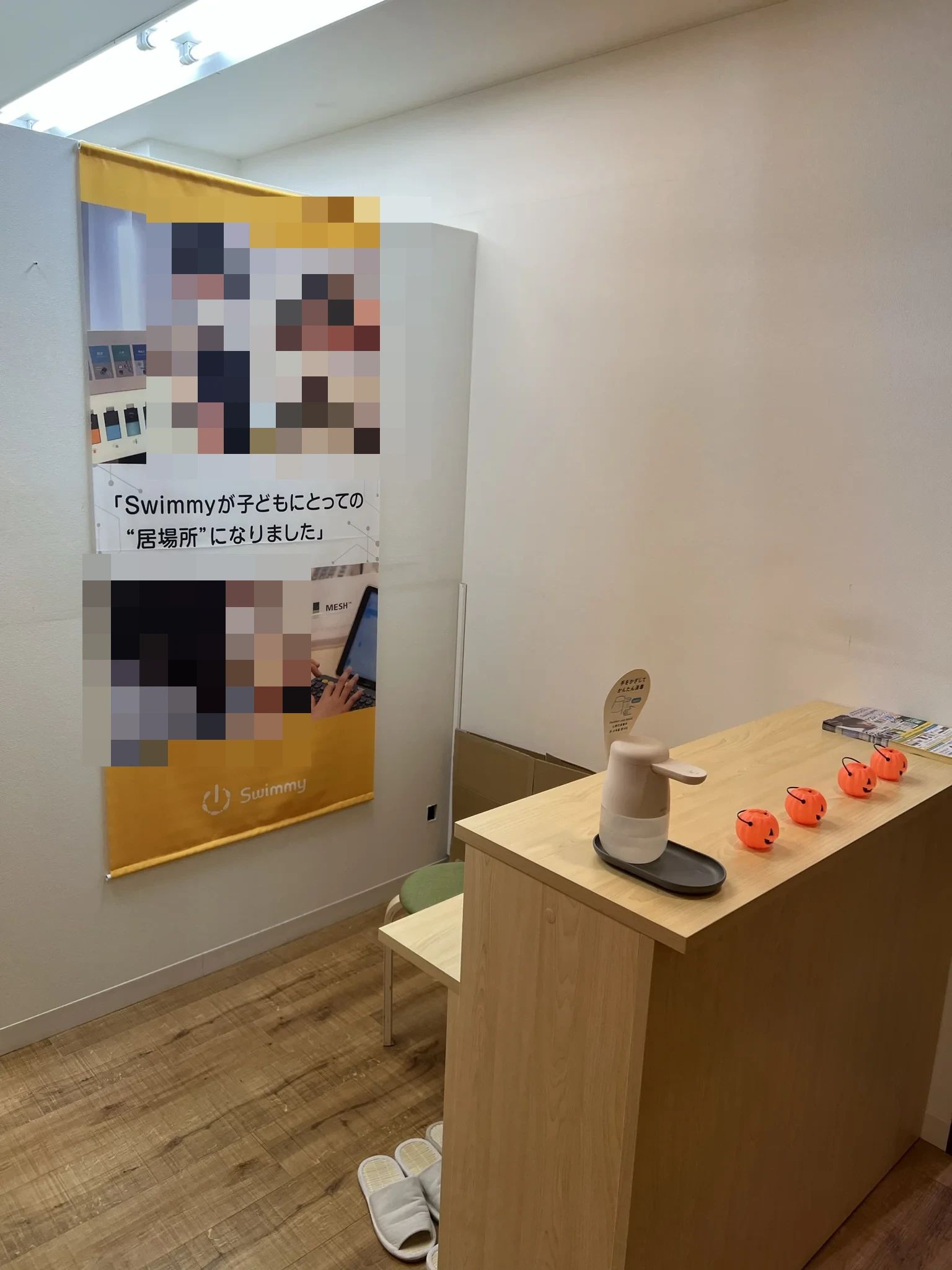 Swimmy 府中校のメイン画像