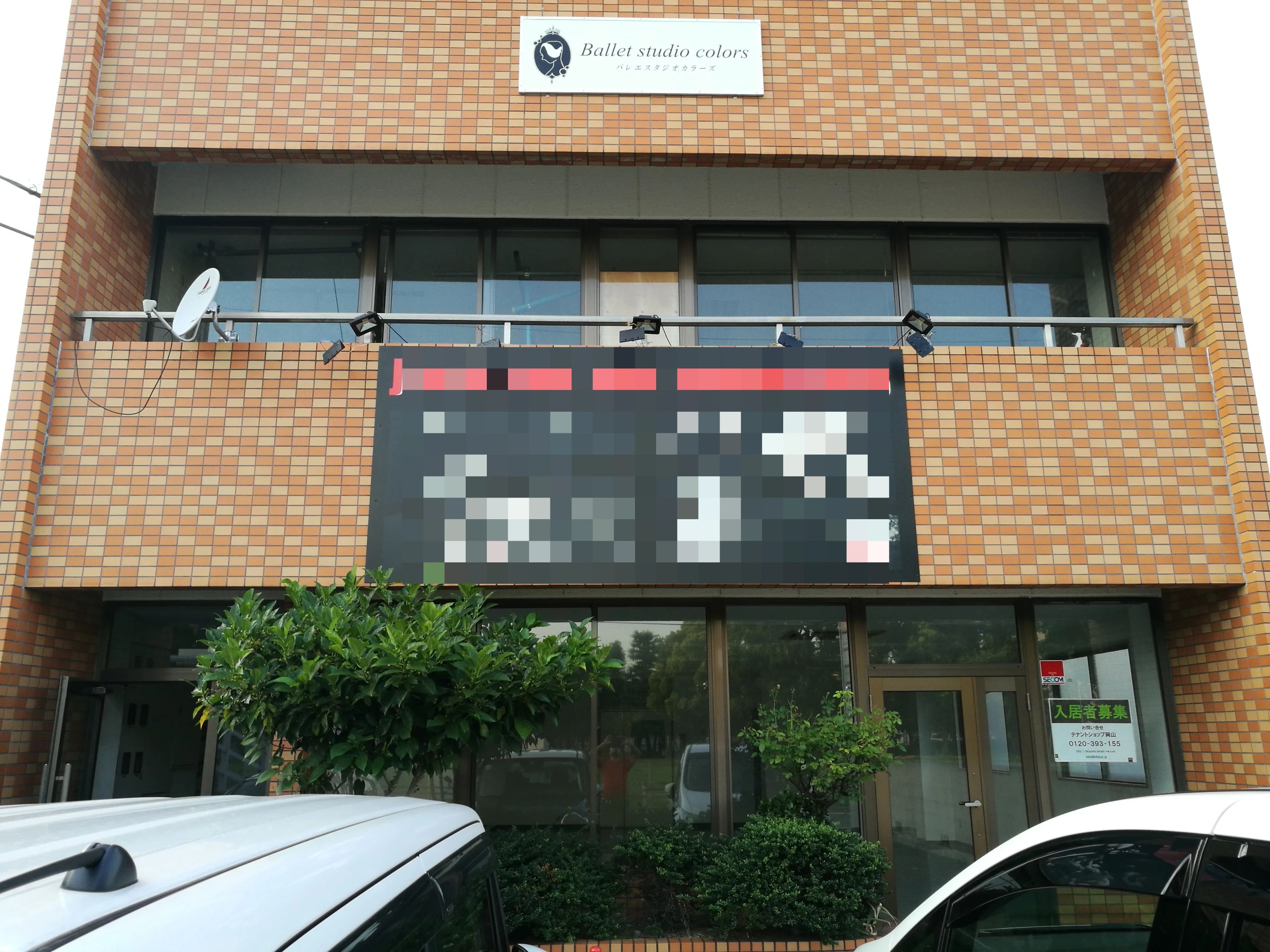 ゼロ戦クラブ 総合格闘技 野田教室のサムネイル画像 2