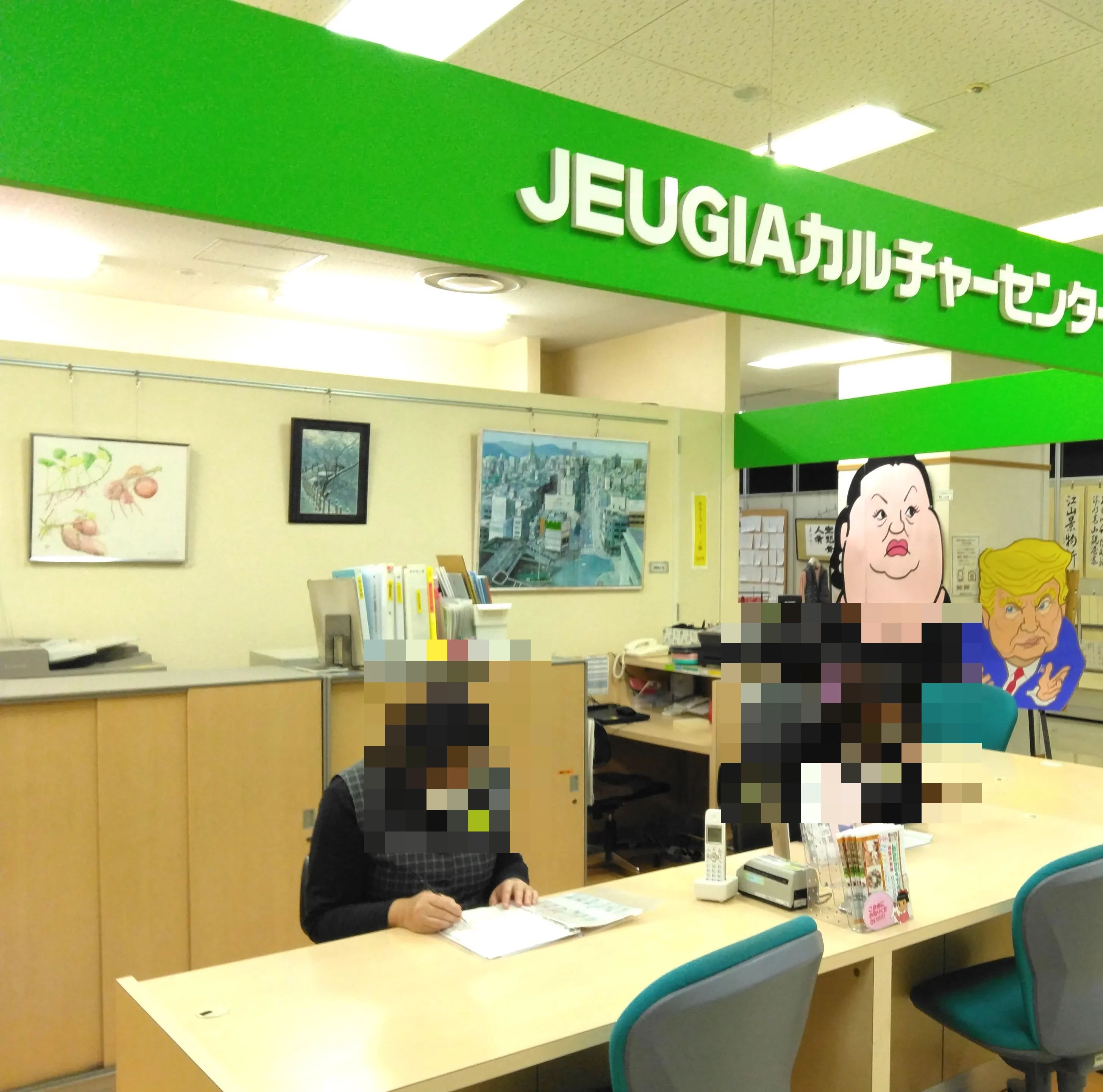 JEUGIA(ジュージヤ)カルチャーセンター 合氣道 高松のメイン画像