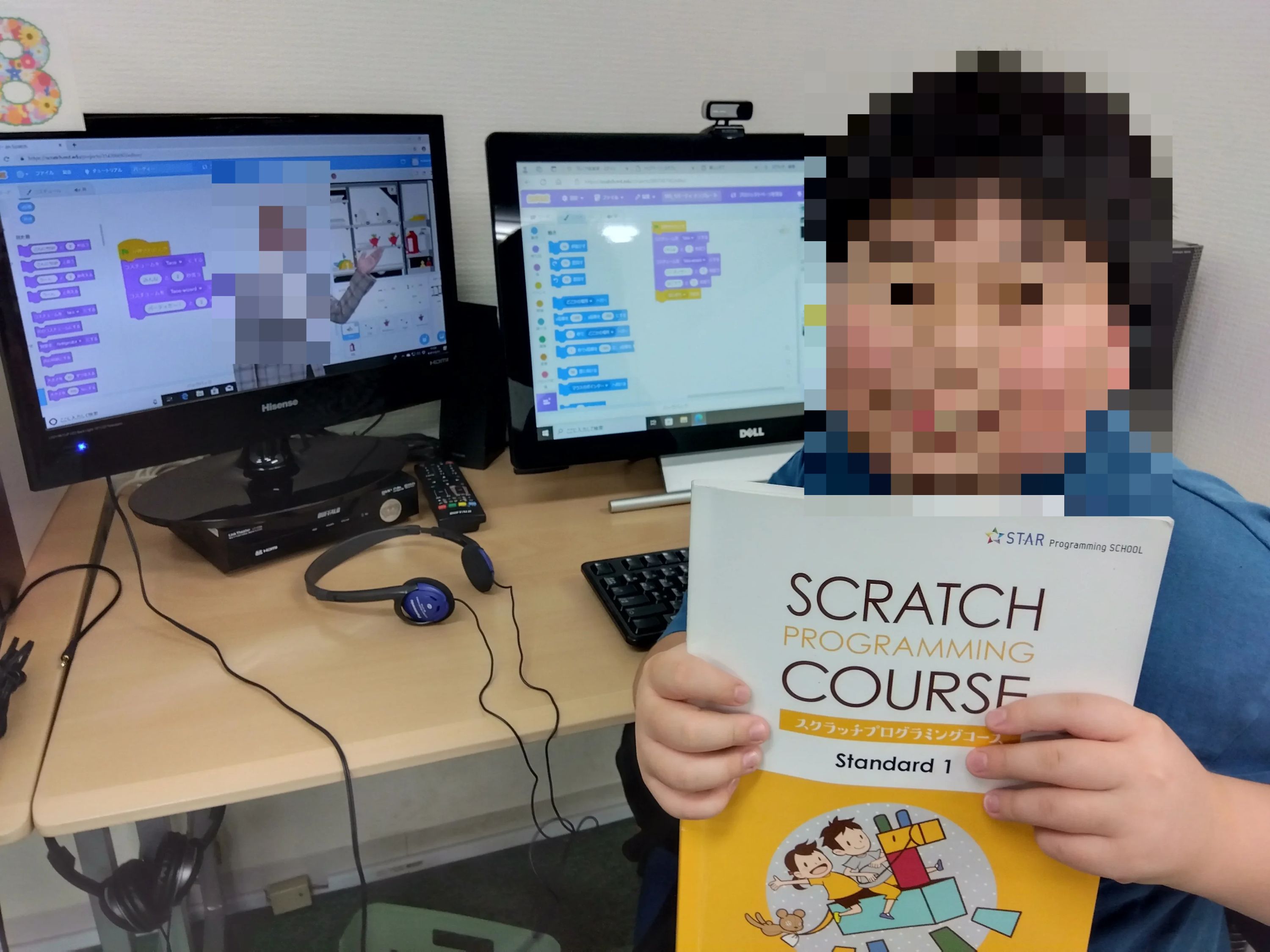 STAR Programming SCHOOL アビイクオーレ我孫子教室のメイン画像