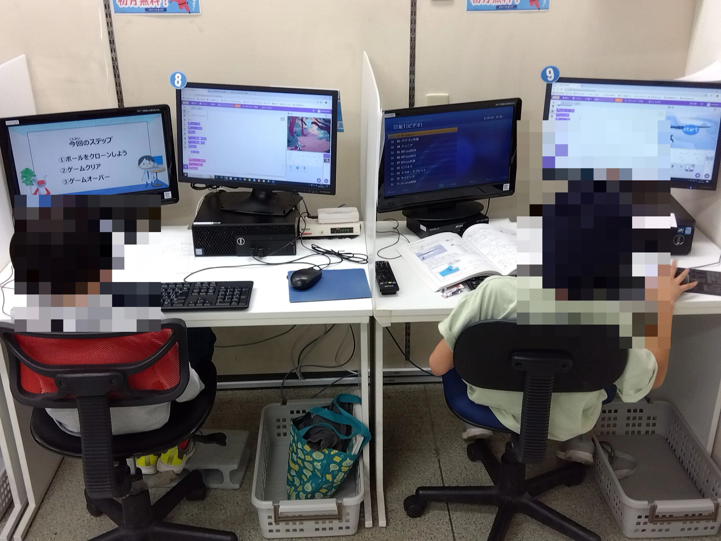 STAR Programming SCHOOL イオン北小金教室のサムネイル画像 3