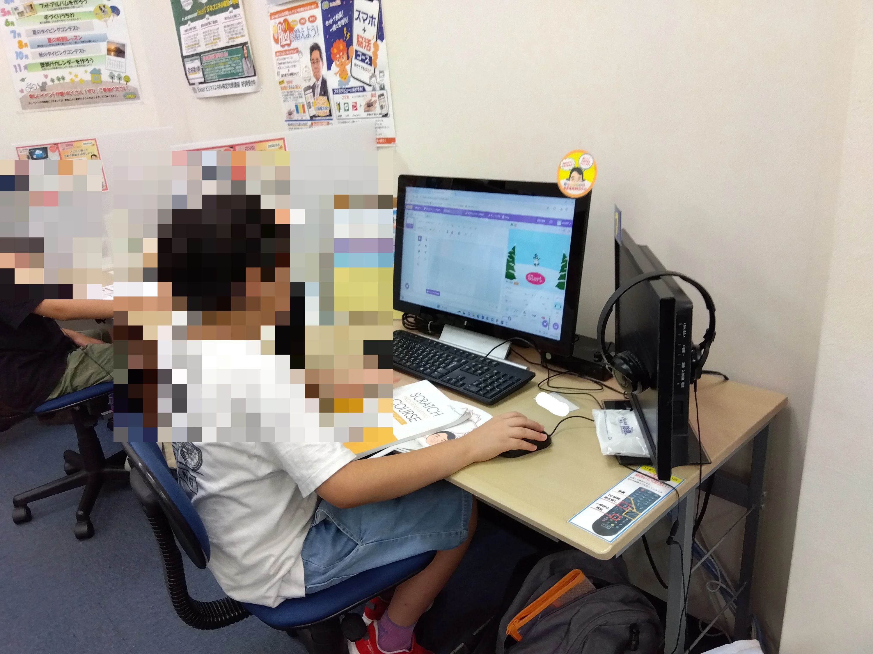 STAR Programming SCHOOL イオンスタイル笹丘教室のメイン画像