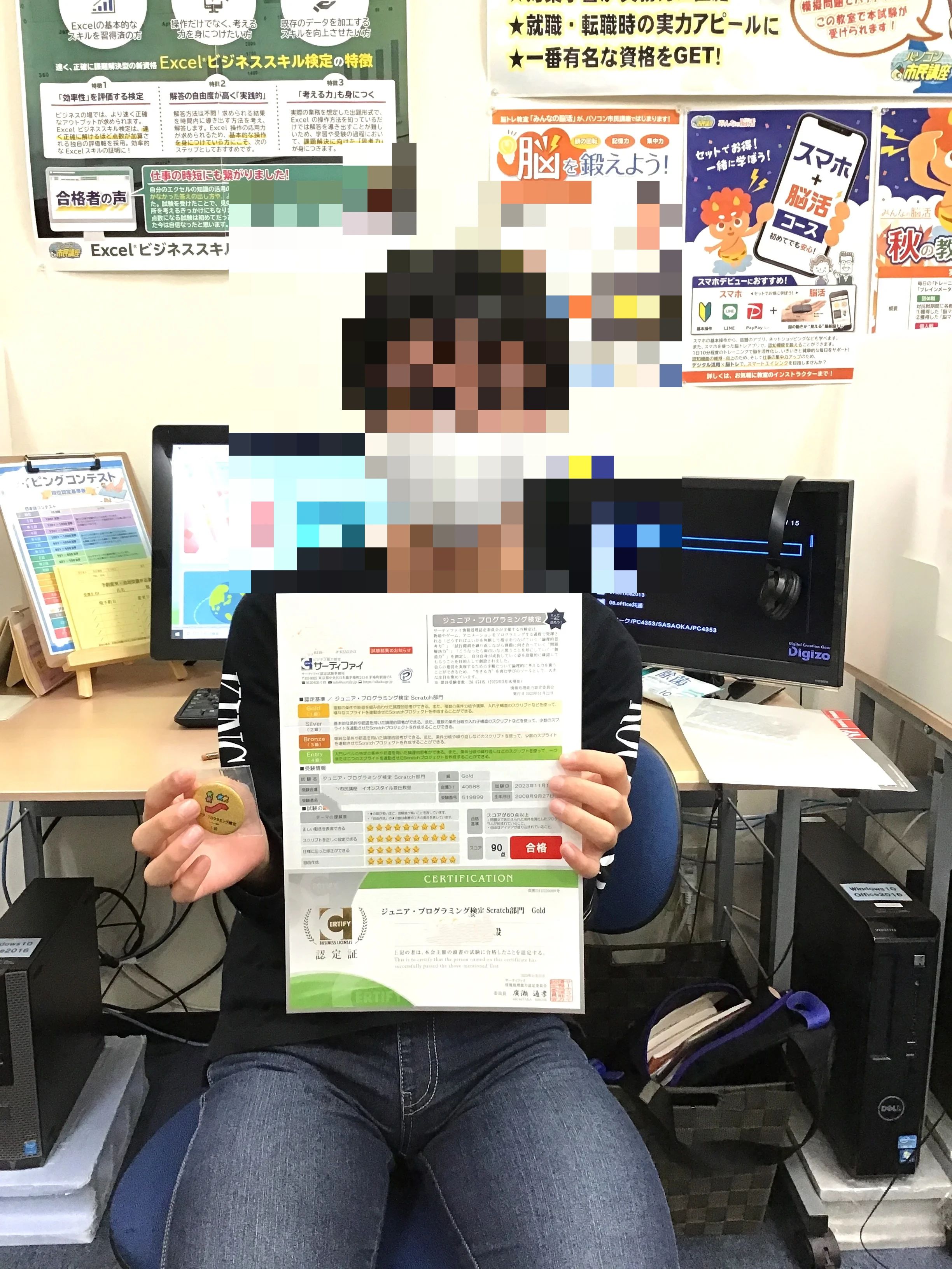 STAR Programming SCHOOL イオンスタイル笹丘教室のサムネイル画像 2