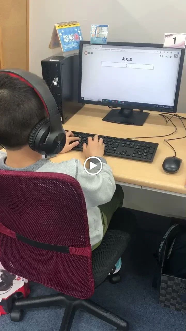 STAR Programming SCHOOL イオンスタイル野田阪神教室のサムネイル画像 4