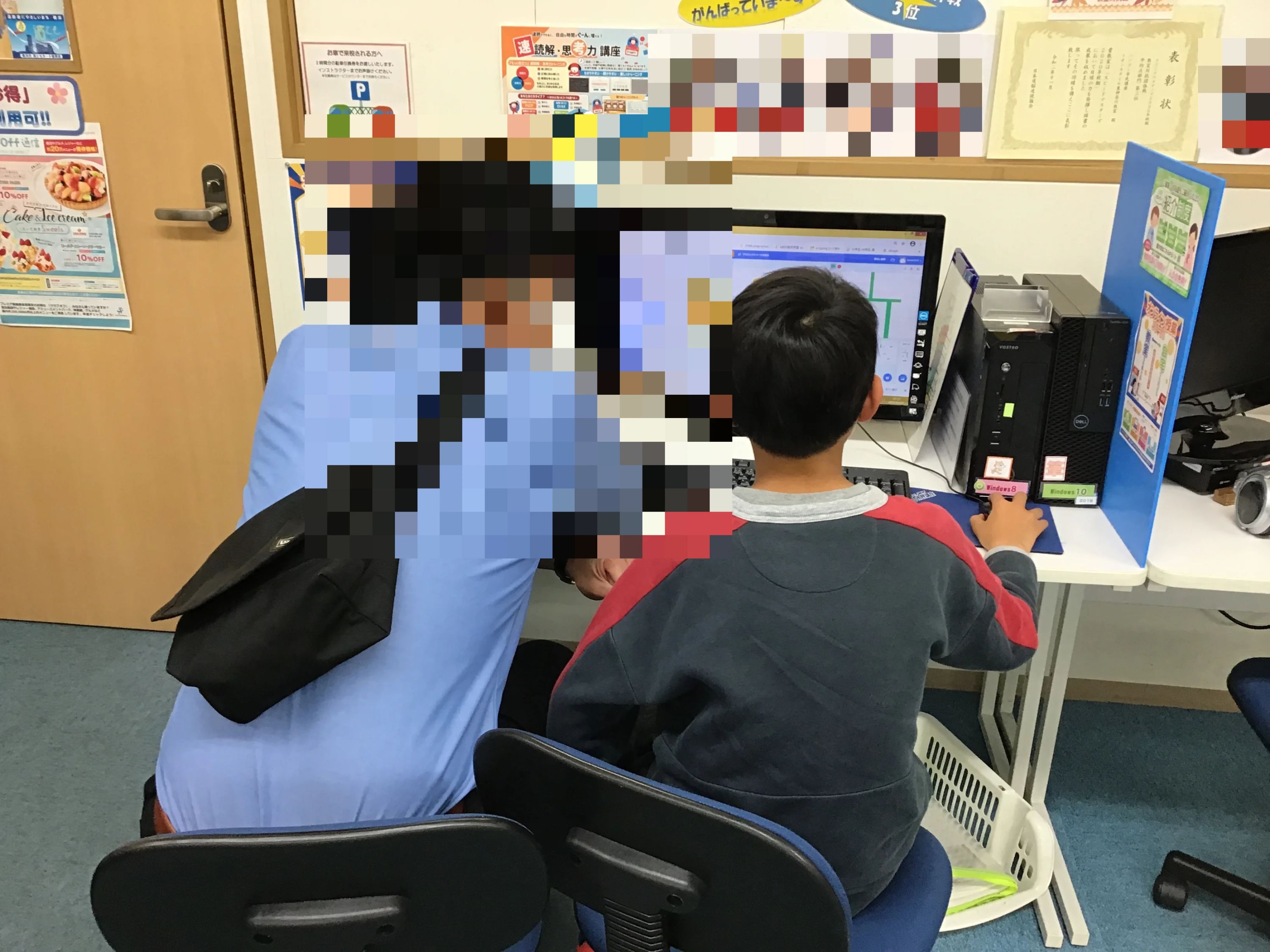 STAR Programming SCHOOL イオンスタイル東神奈川教室のサムネイル画像 5