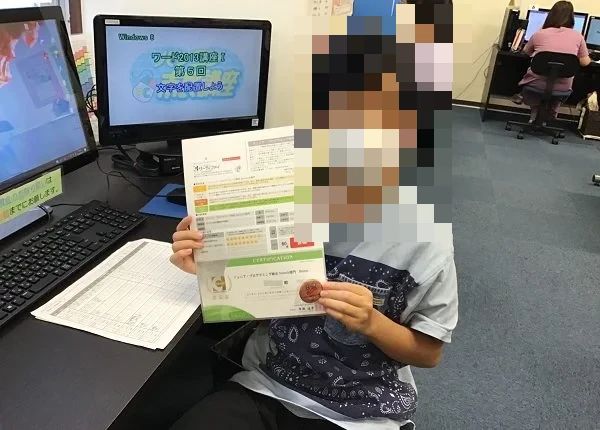 STAR Programming SCHOOL 伊丹駅前教室のサムネイル画像 4