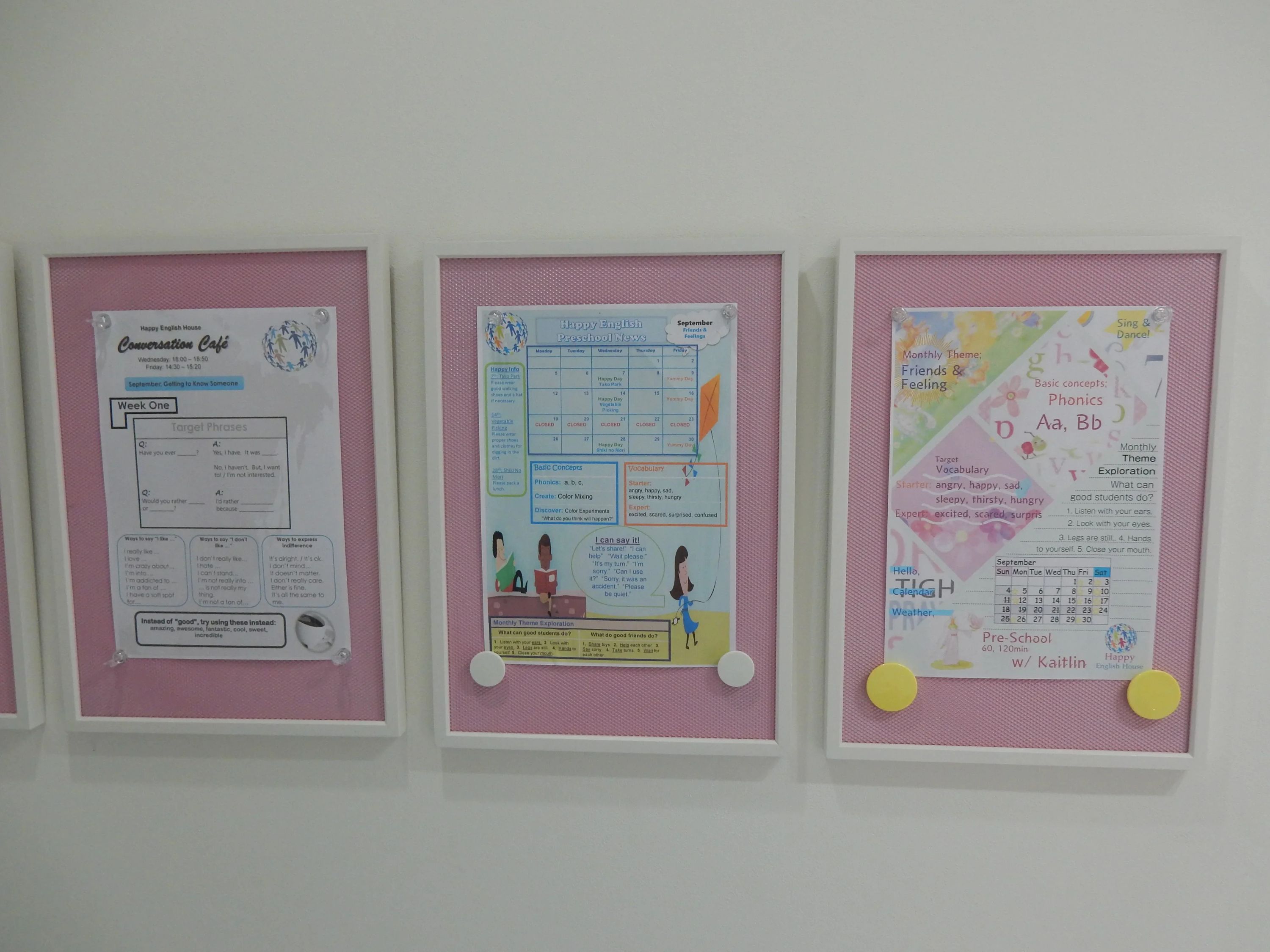 ハッピーイングリッシュハウス 美原教室のメイン画像