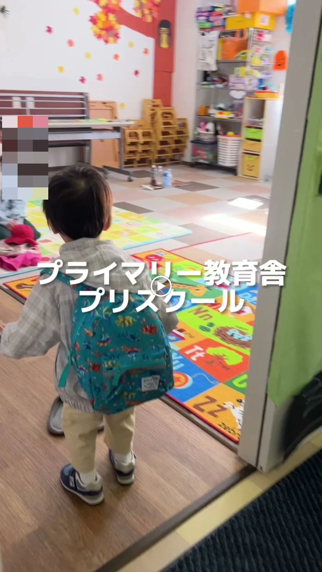 プライマリー教育舎 英語・英会話 山鼻校のサムネイル画像 2