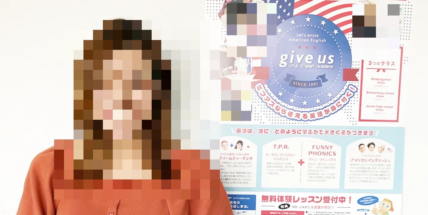 give us(ギブアス) 英語・英会話 本郷教室のサムネイル画像 5