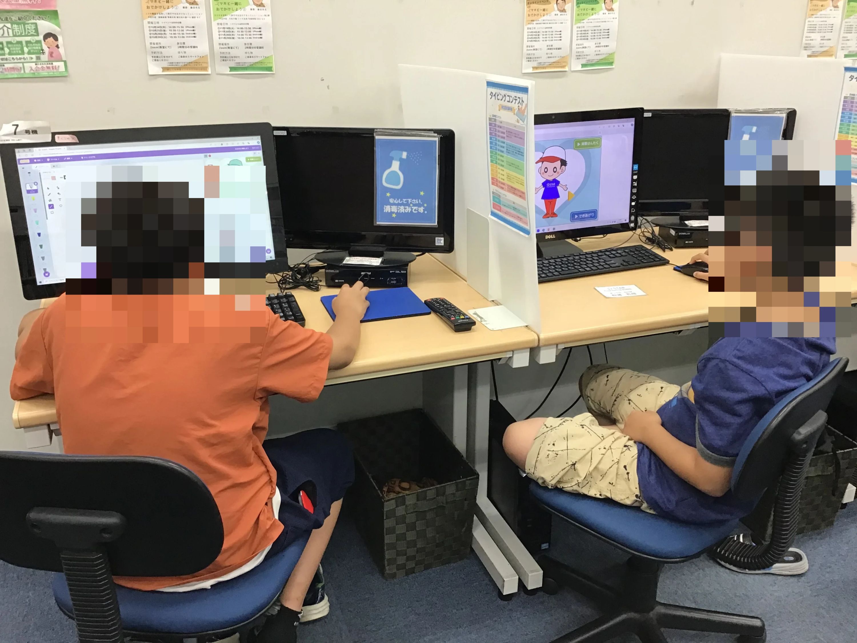 STAR Programming SCHOOL イトーヨーカドー八尾教室のサムネイル画像 2