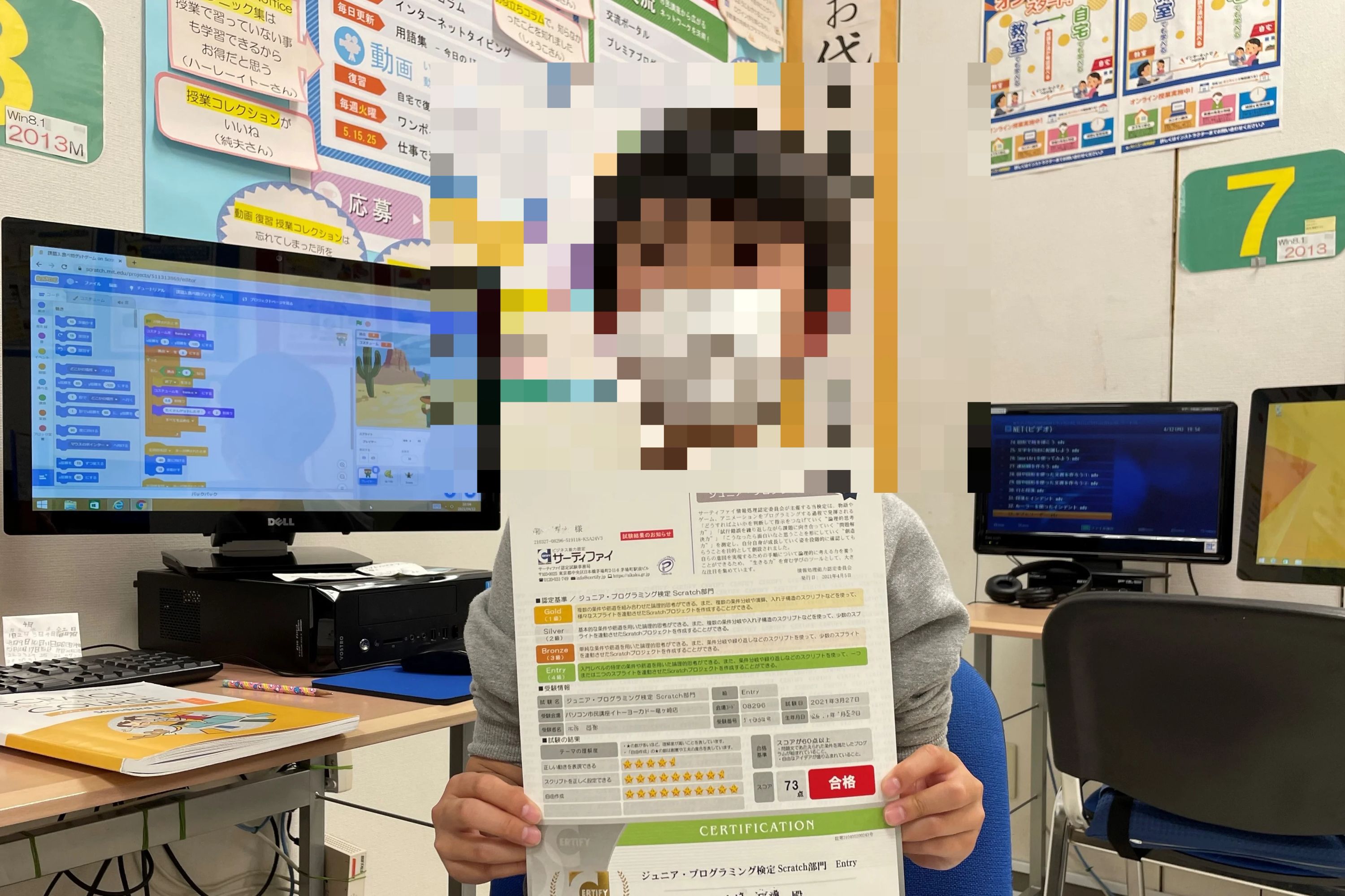 STAR Programming SCHOOL イトーヨーカドー竜ヶ崎教室のサムネイル画像 2