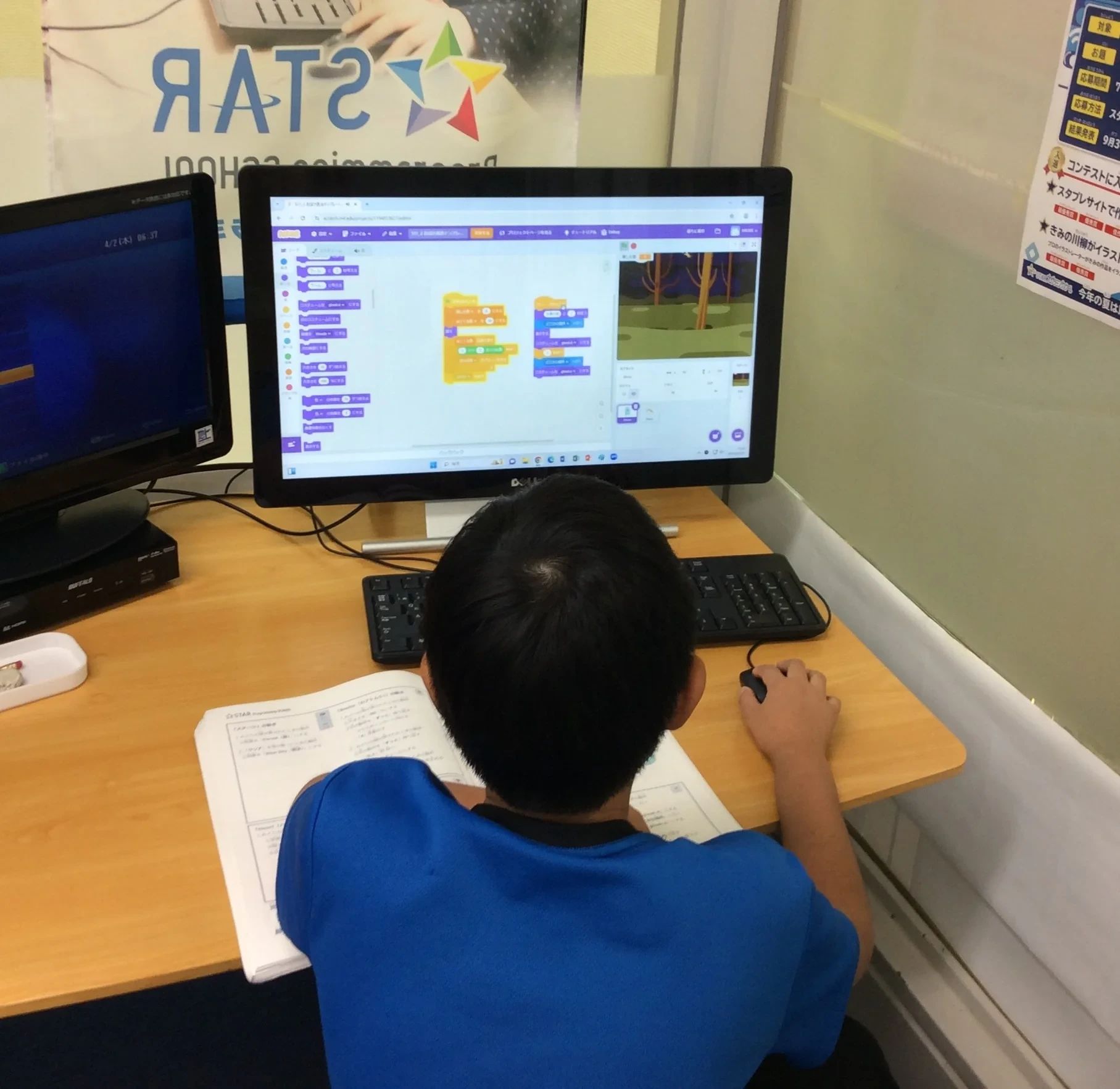 STAR Programming SCHOOL いなげや毛呂教室のメイン画像